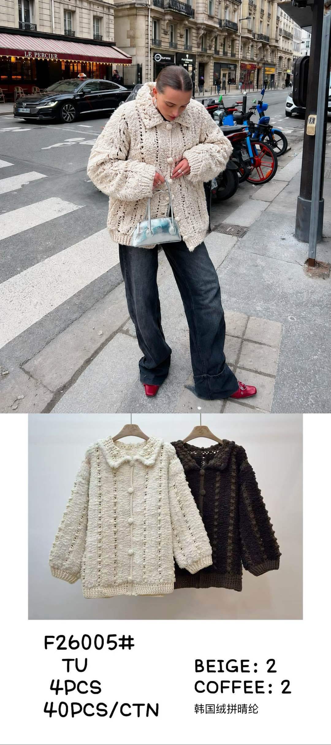 Long Collar Cardigan
