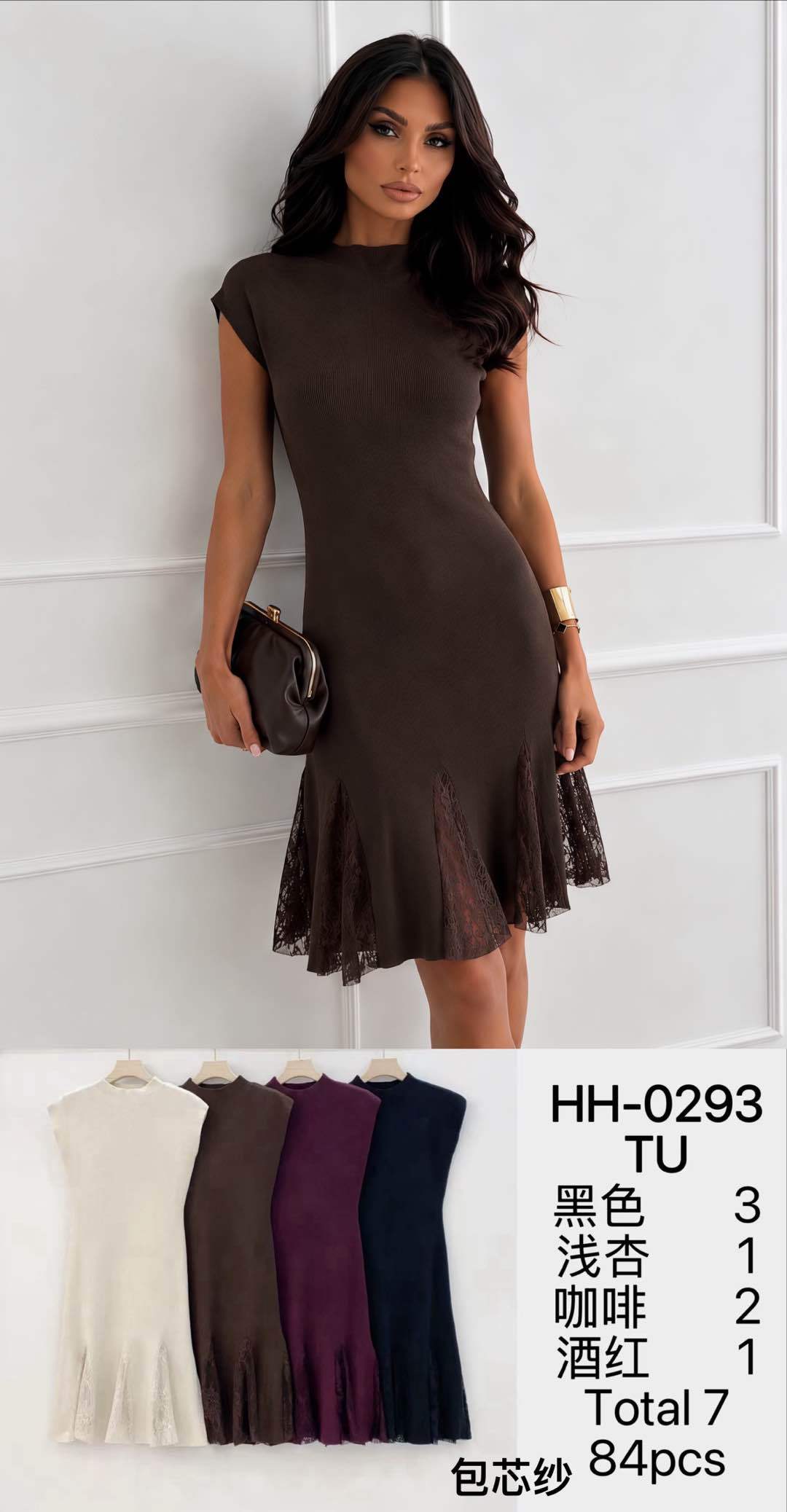 Fitted Flared Dress