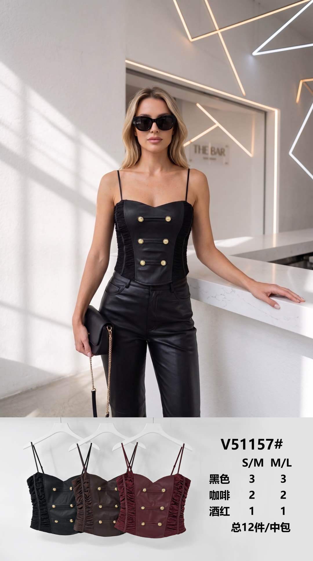 Fitted Corset-Style Top