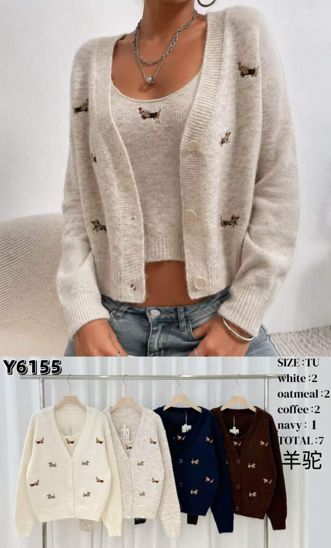Straight Button-Front Cardigan