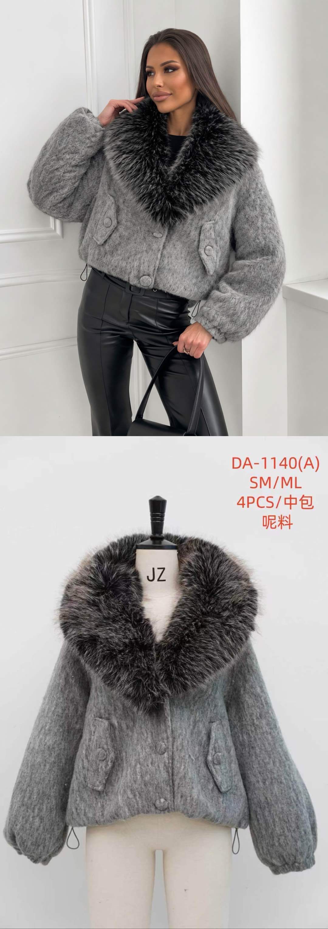 Short Jacket with Plush Collar