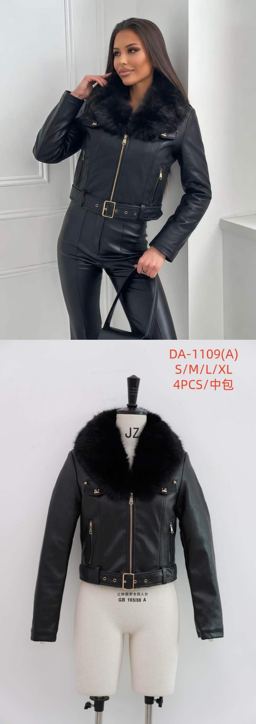 Tailored Jacket with Collar