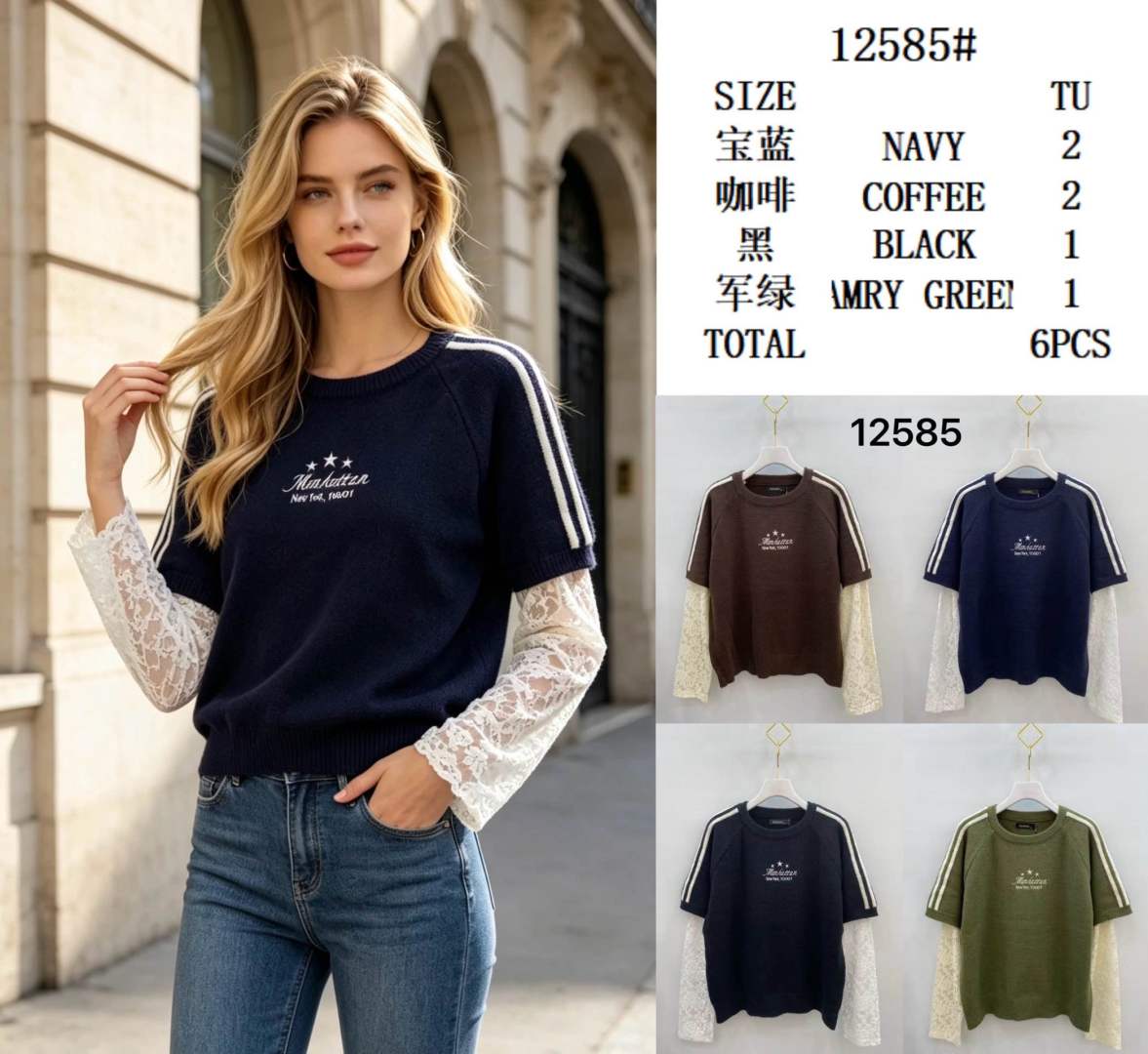 Embroidered-Logo Sweater