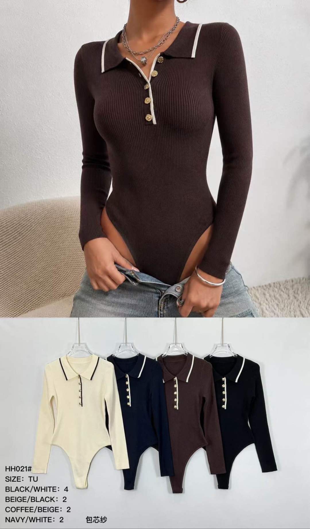 Fitted Collared Top