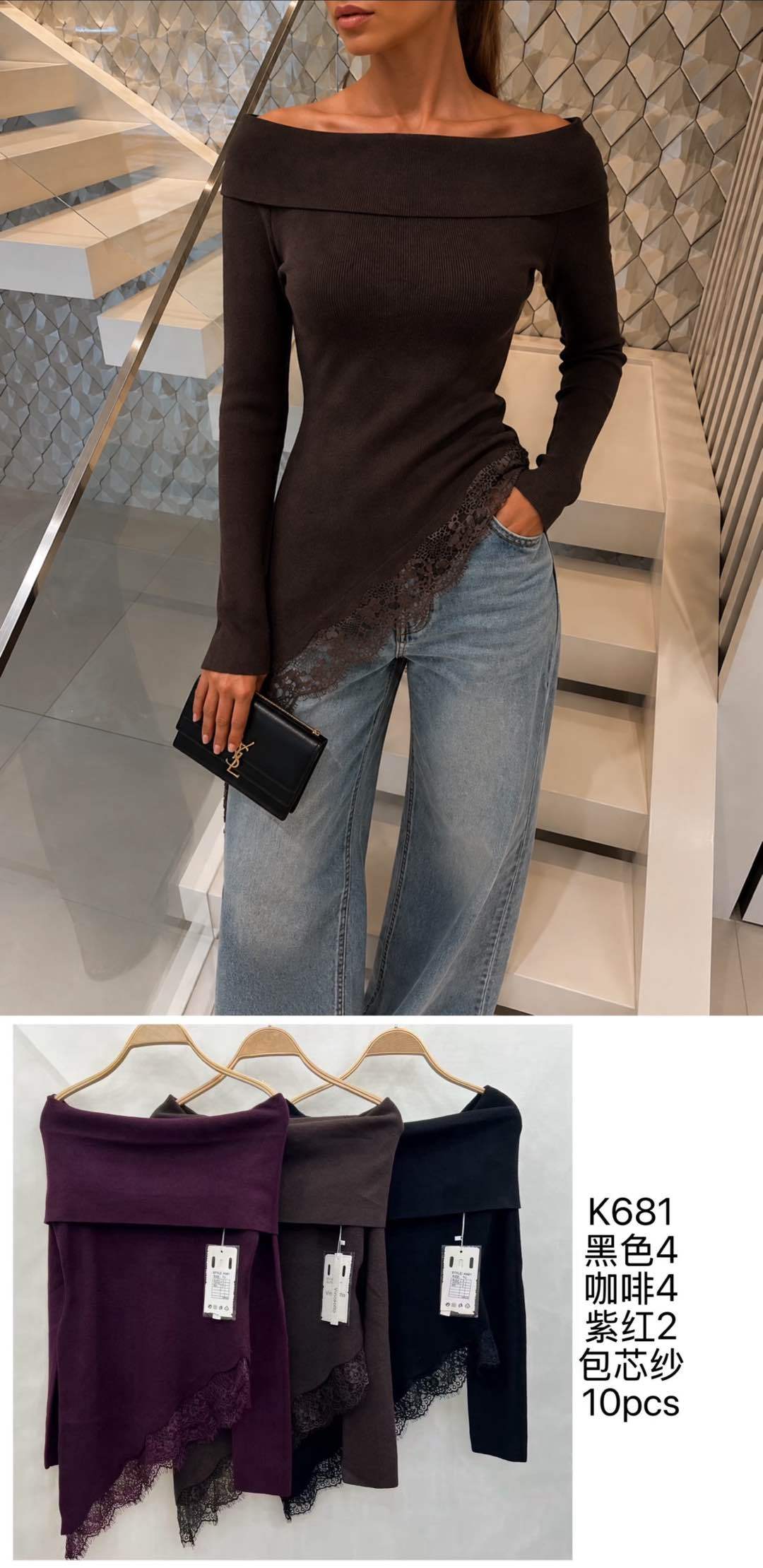 Fitted Off‑Shoulder (Bardot) Top