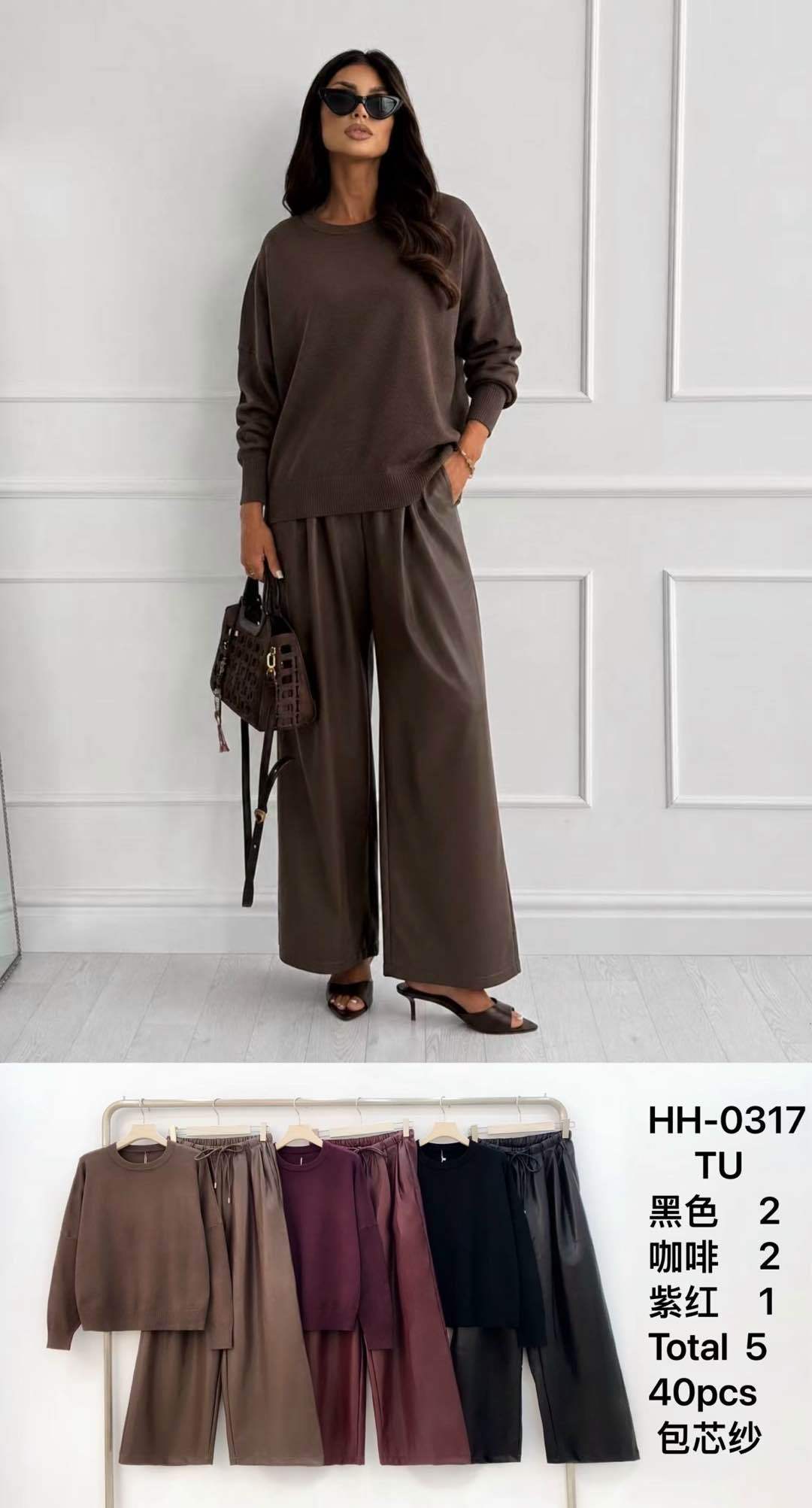 Oversize Set with Drawstrings