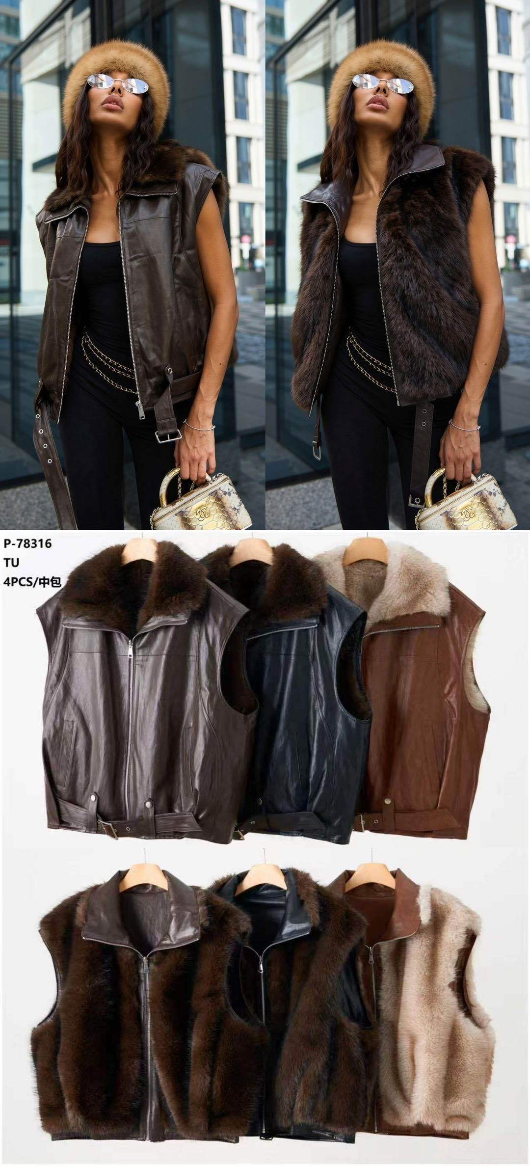 Faux-Leather Vest with Belt