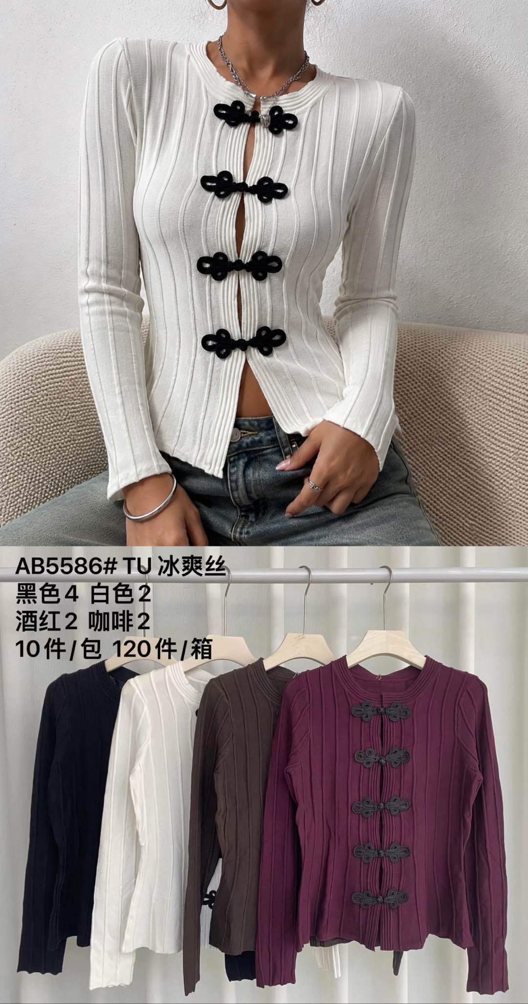 Fitted Ribbed Top