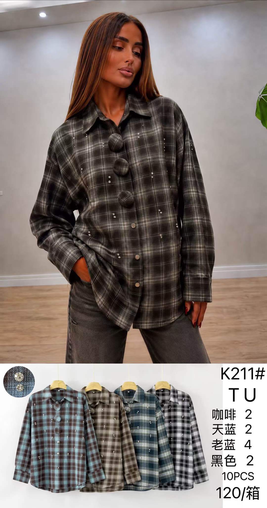 Long Oversized Shirt
