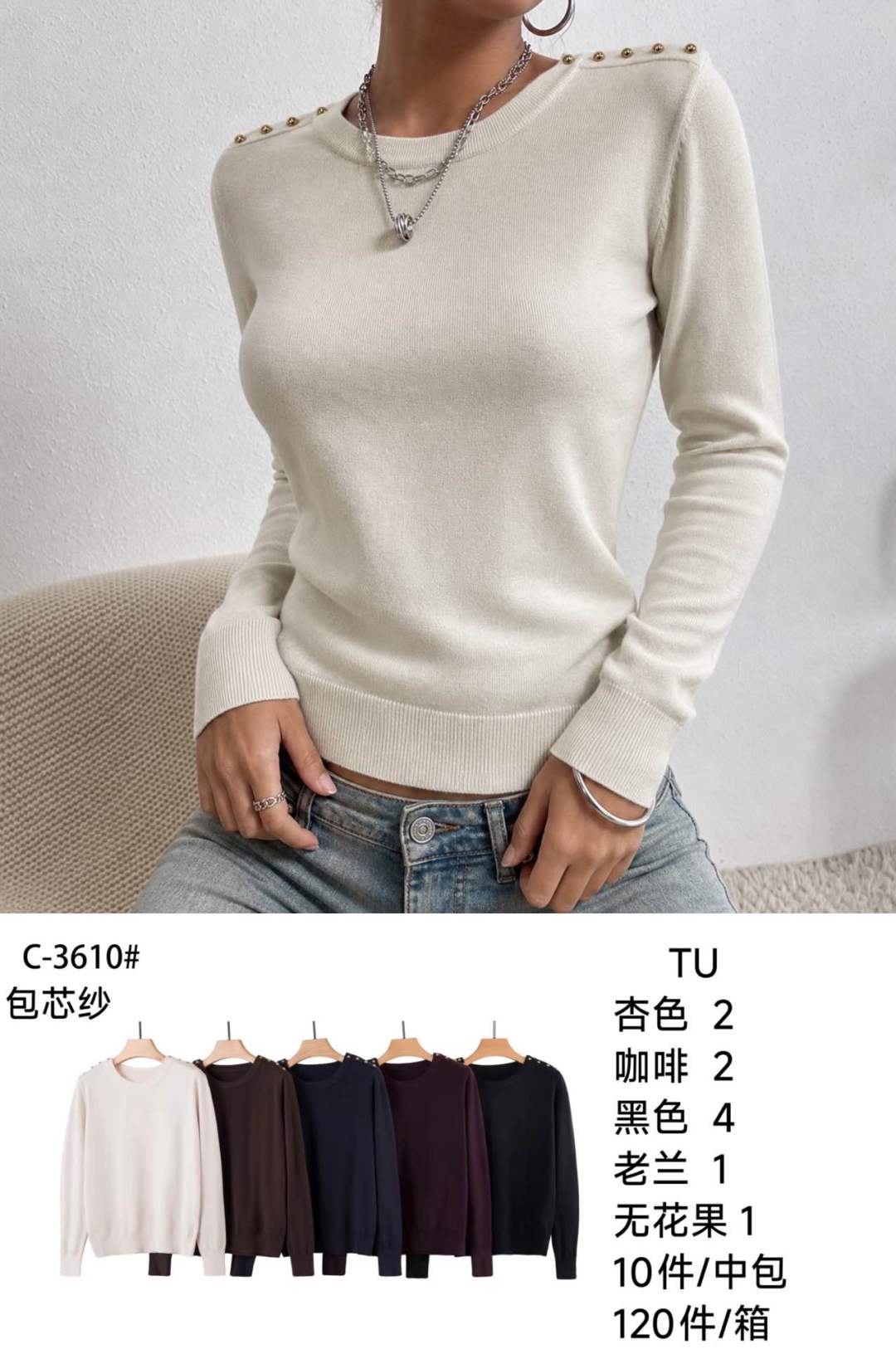 Fitted Sweater with Studs
