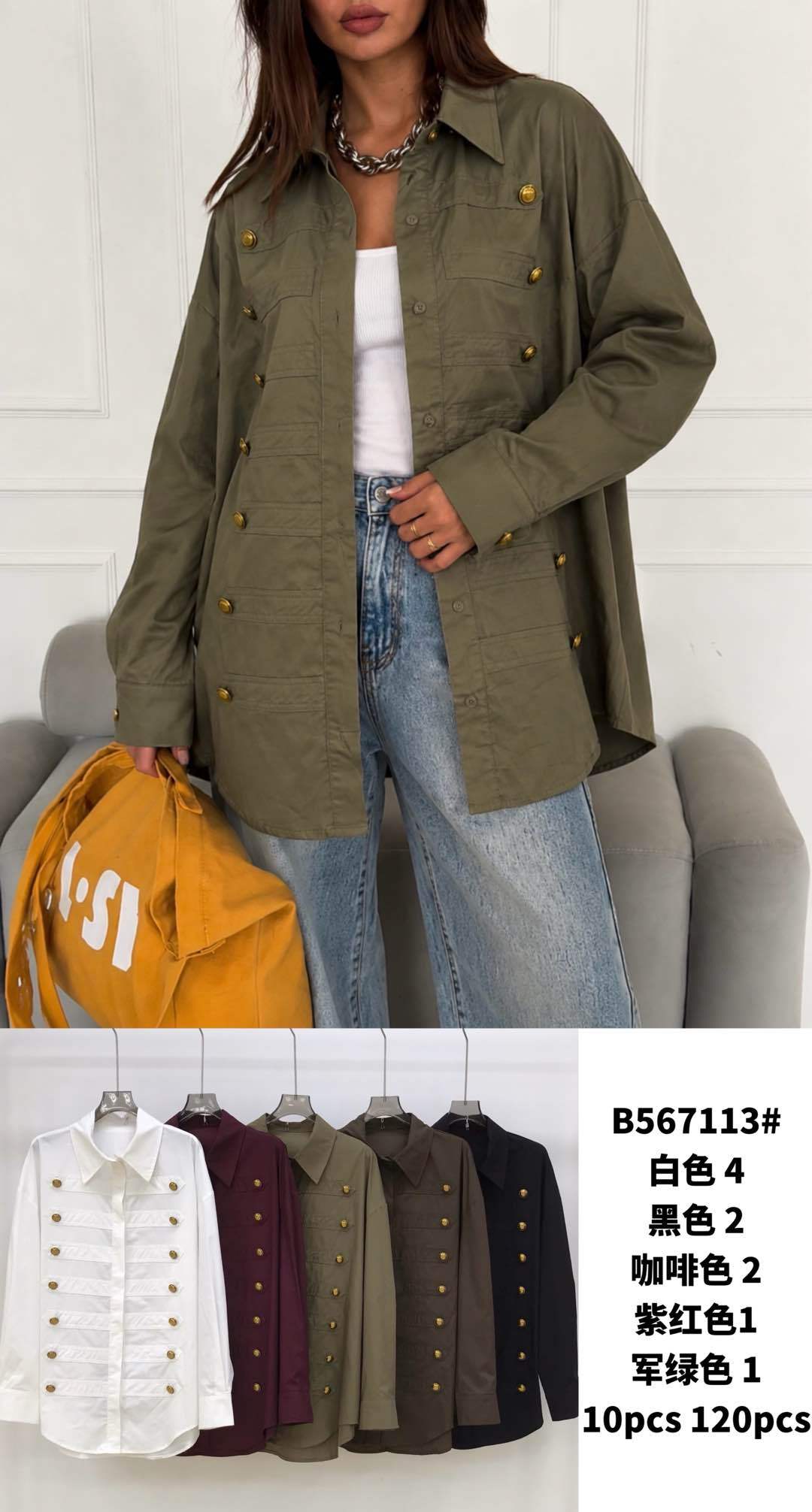 Extended Shirt with Collar