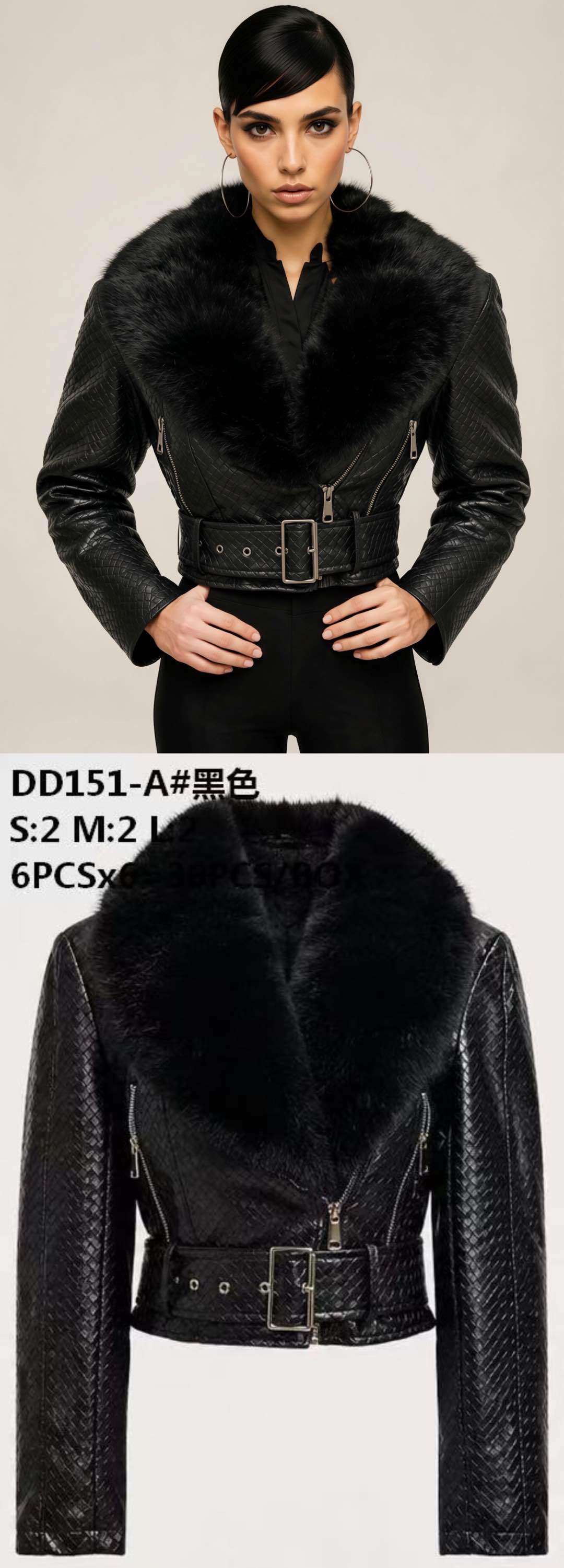 Fitted Quilted Jacket with Collar