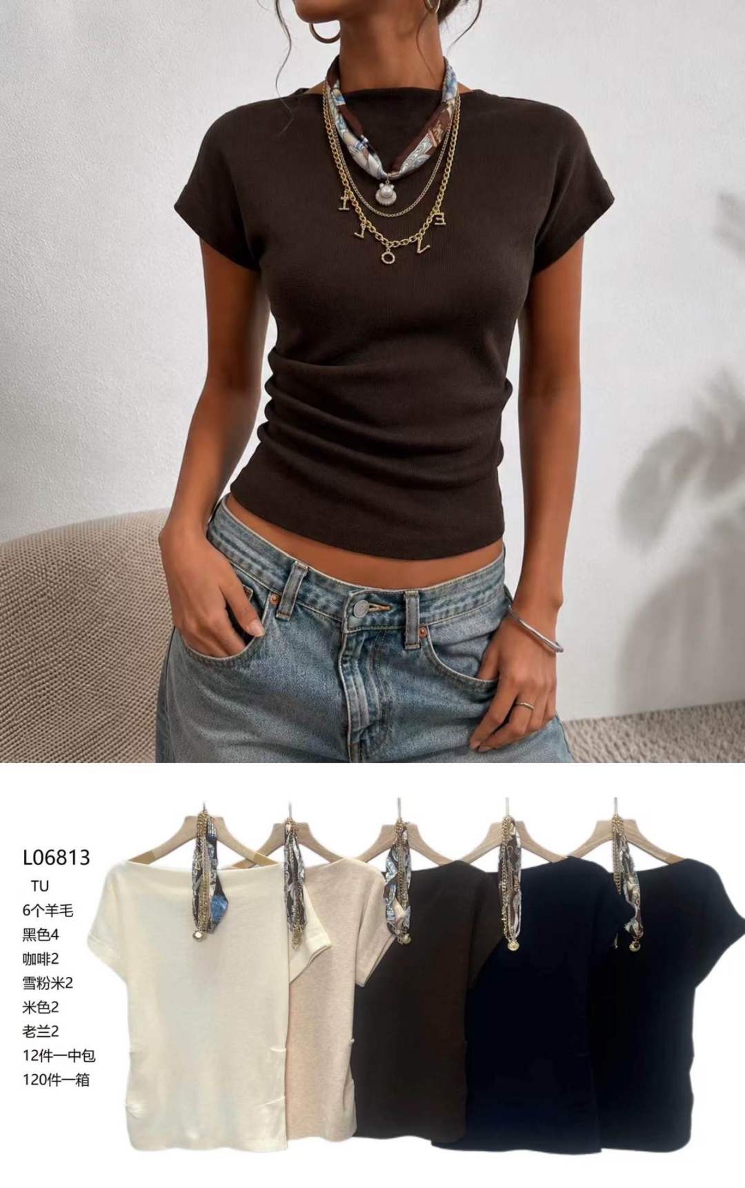 Ribbed Fitted T‑Shirt