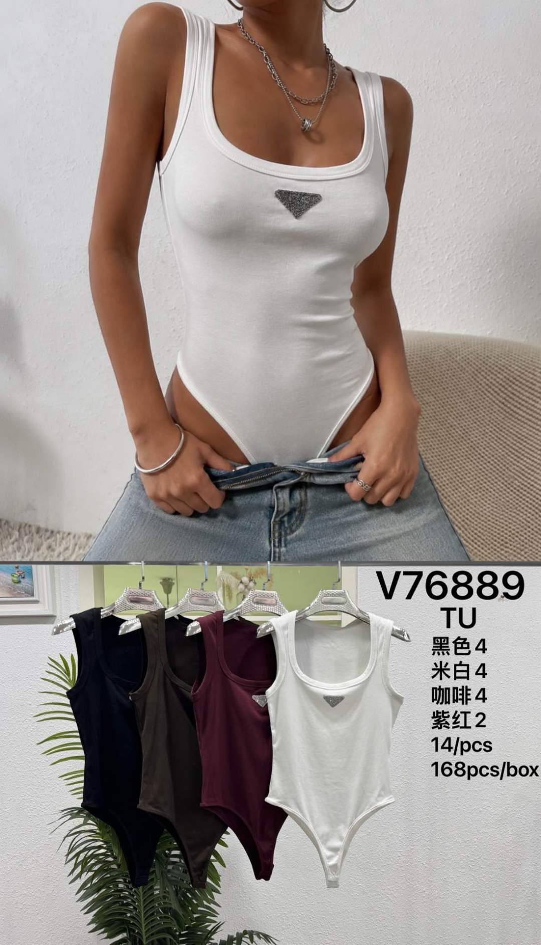 Fitted Square-Neck Crop Top