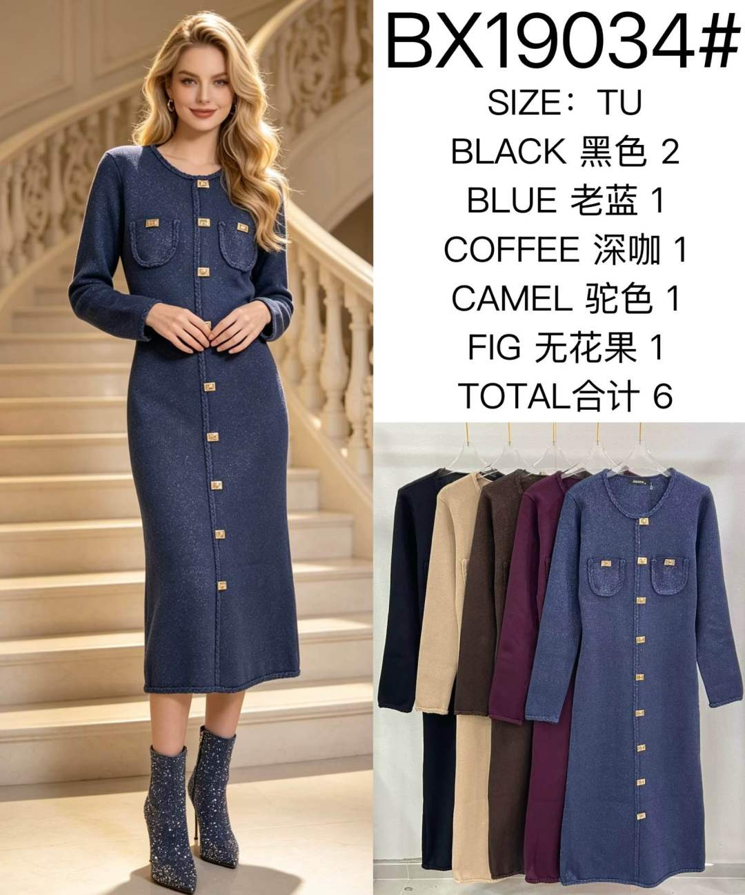 Midi A-line Dress with Buttons