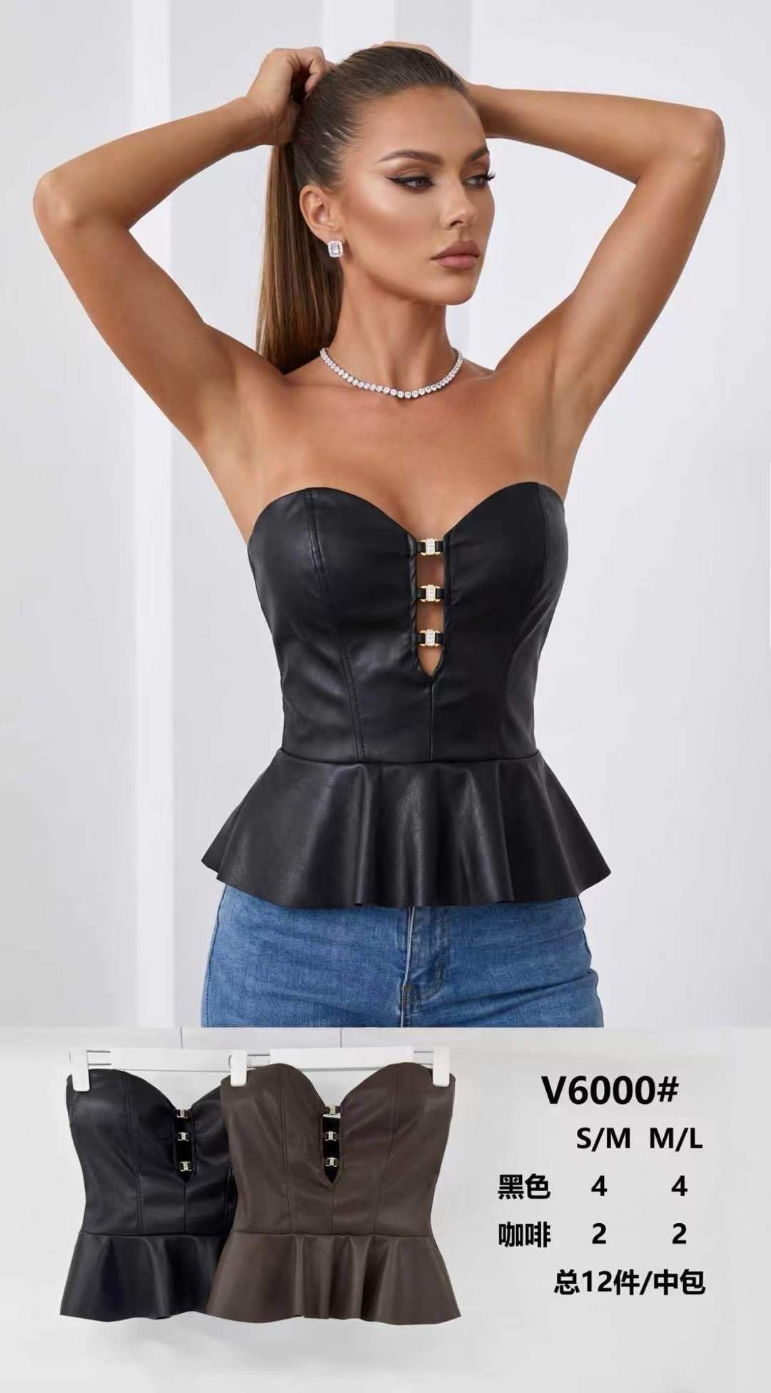 Peplum Corset Top