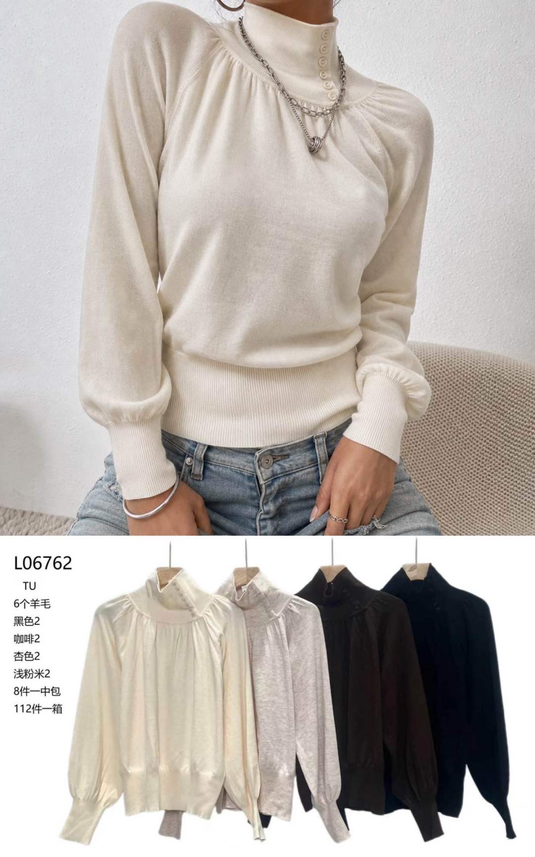Buttoned Polo-Neck Top