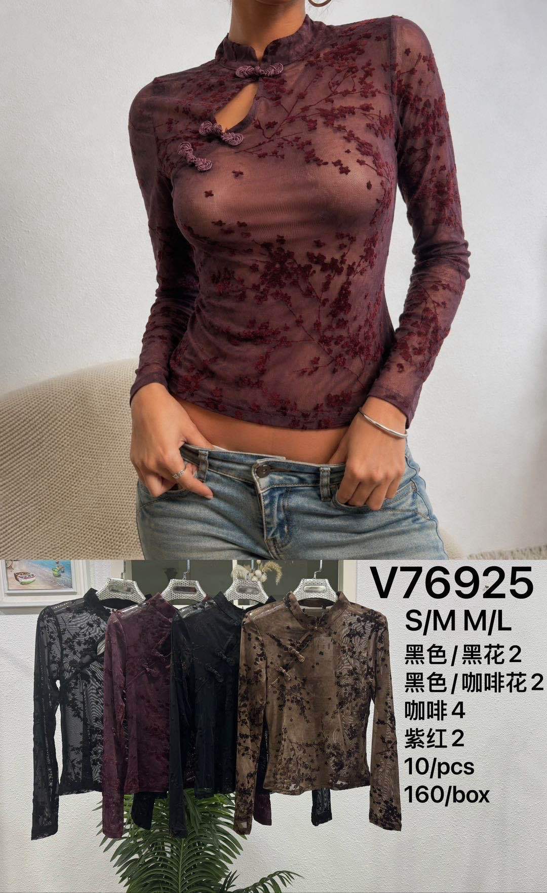 Fitted Mock-Neck Crop Top