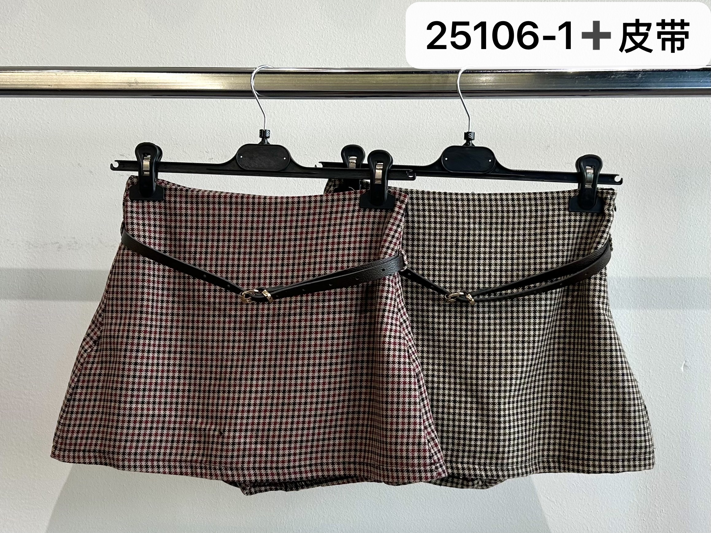 High‑Waisted Houndstooth Shorts