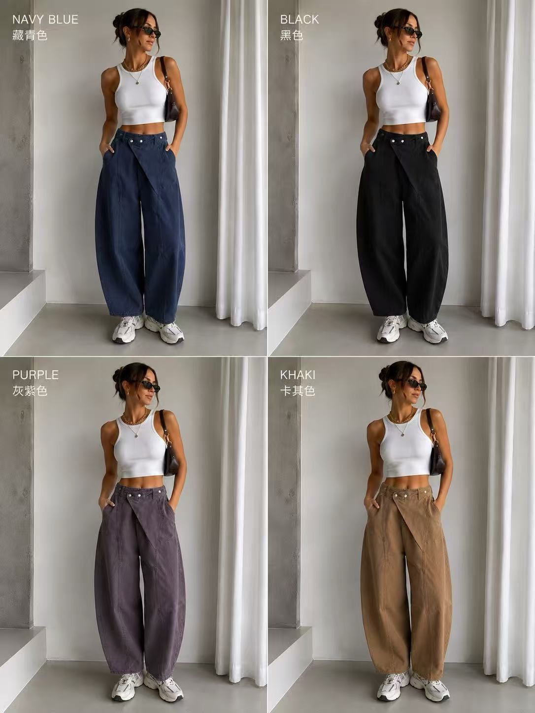Trousers/Shorts