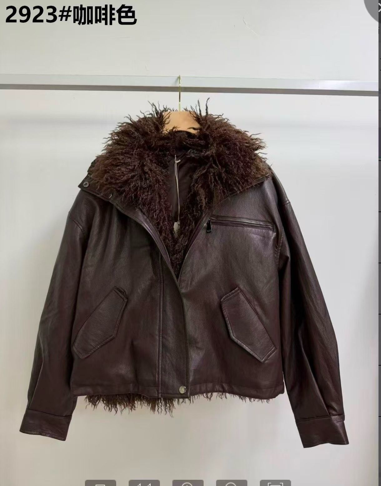 Oversize Jacket with Collar