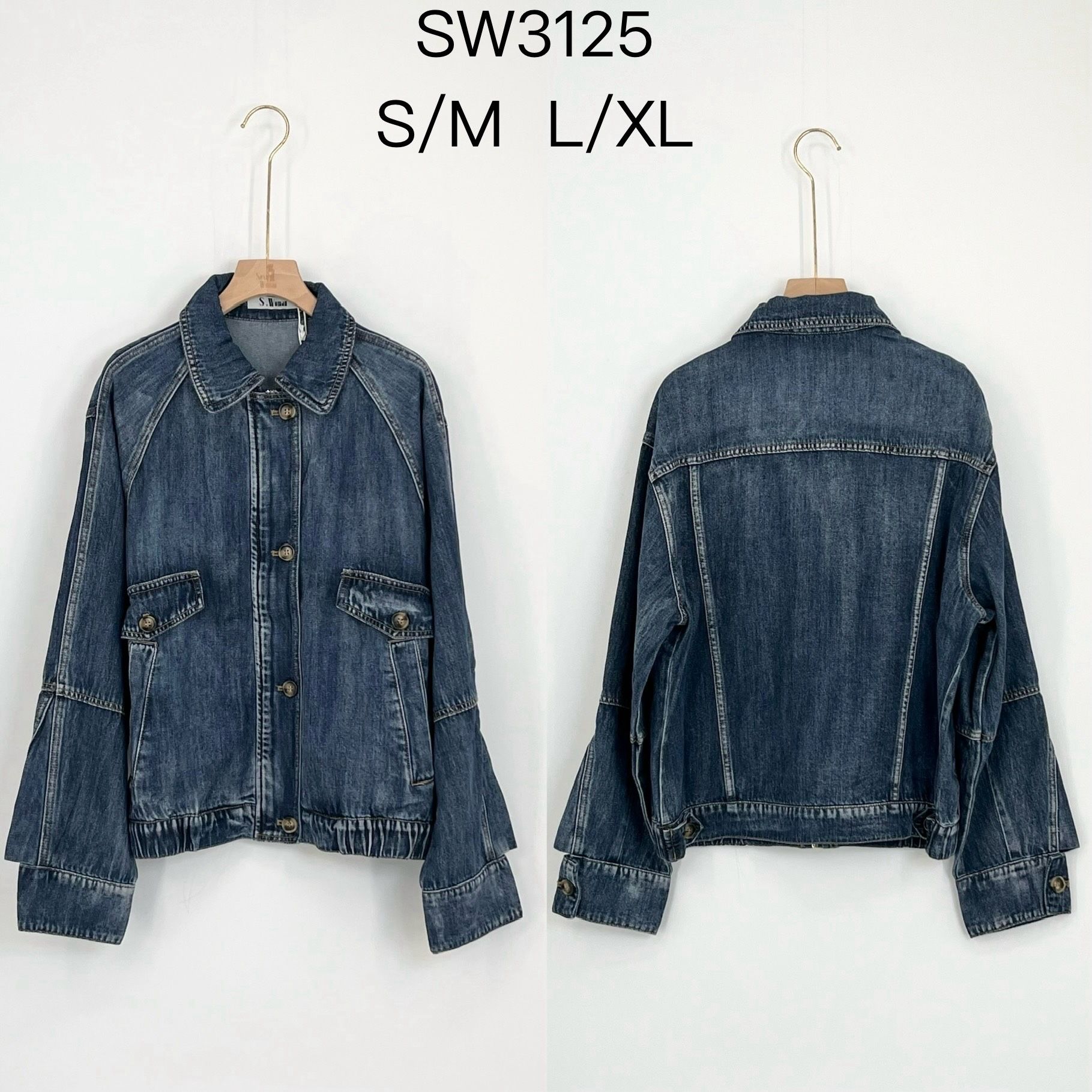 Relaxed Denim Jacket to the Hips
