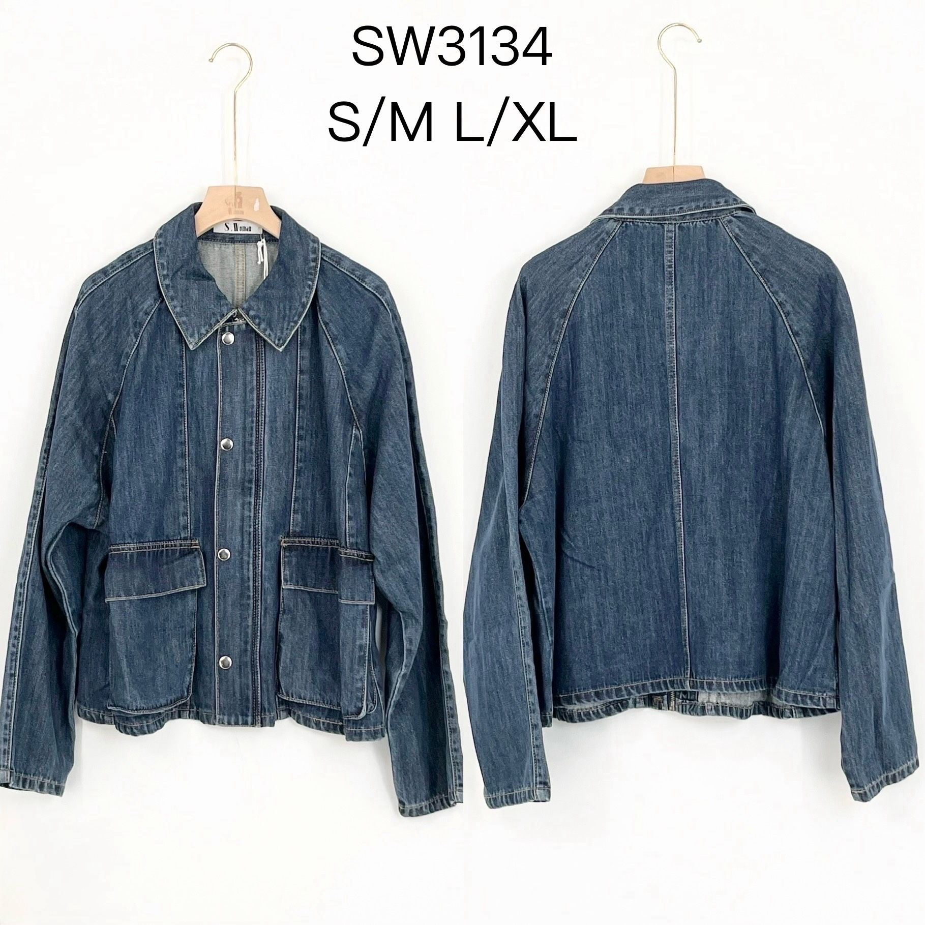 Classic Straight Denim Jacket