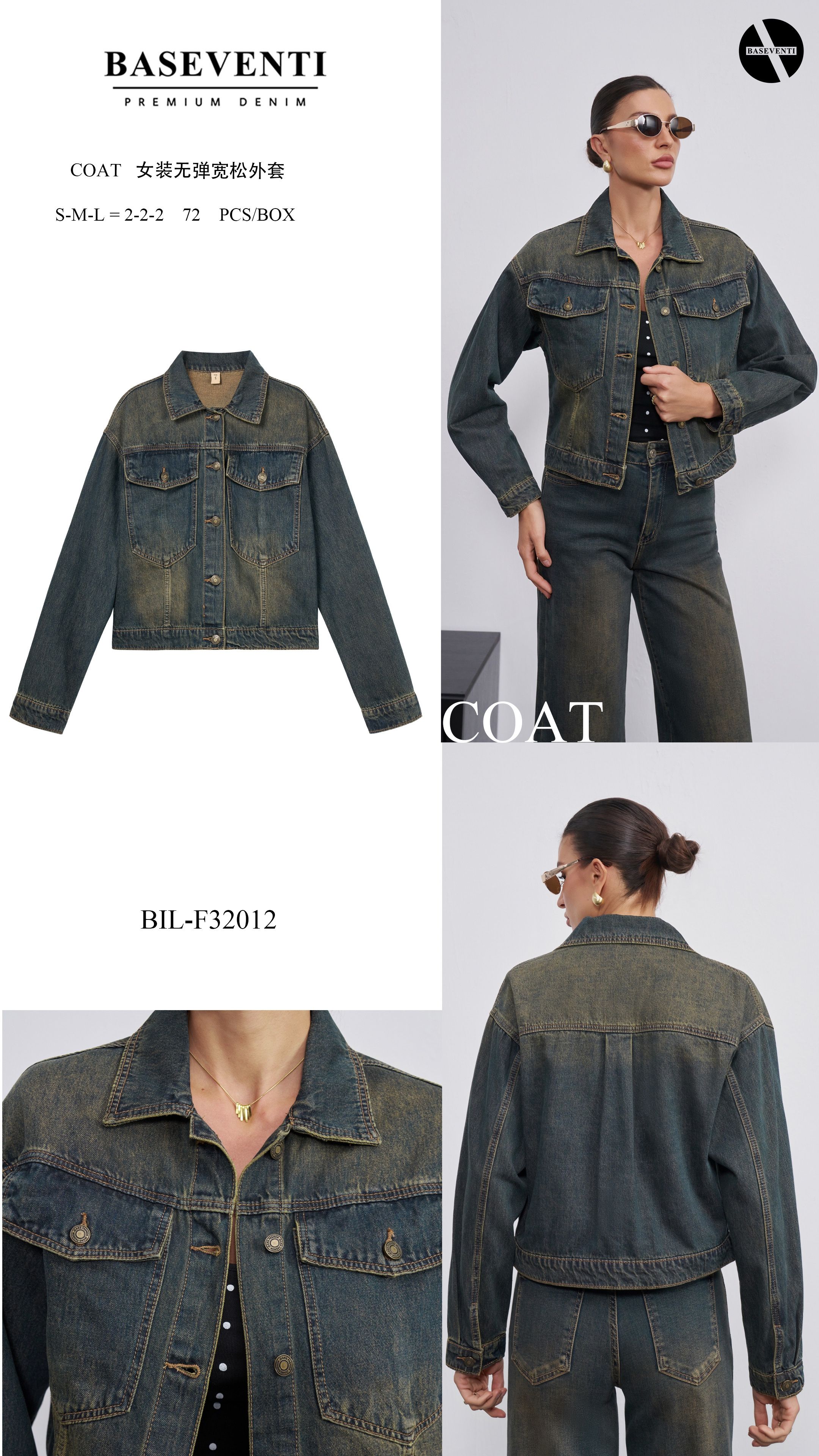Relaxed Hip-Length Jacket