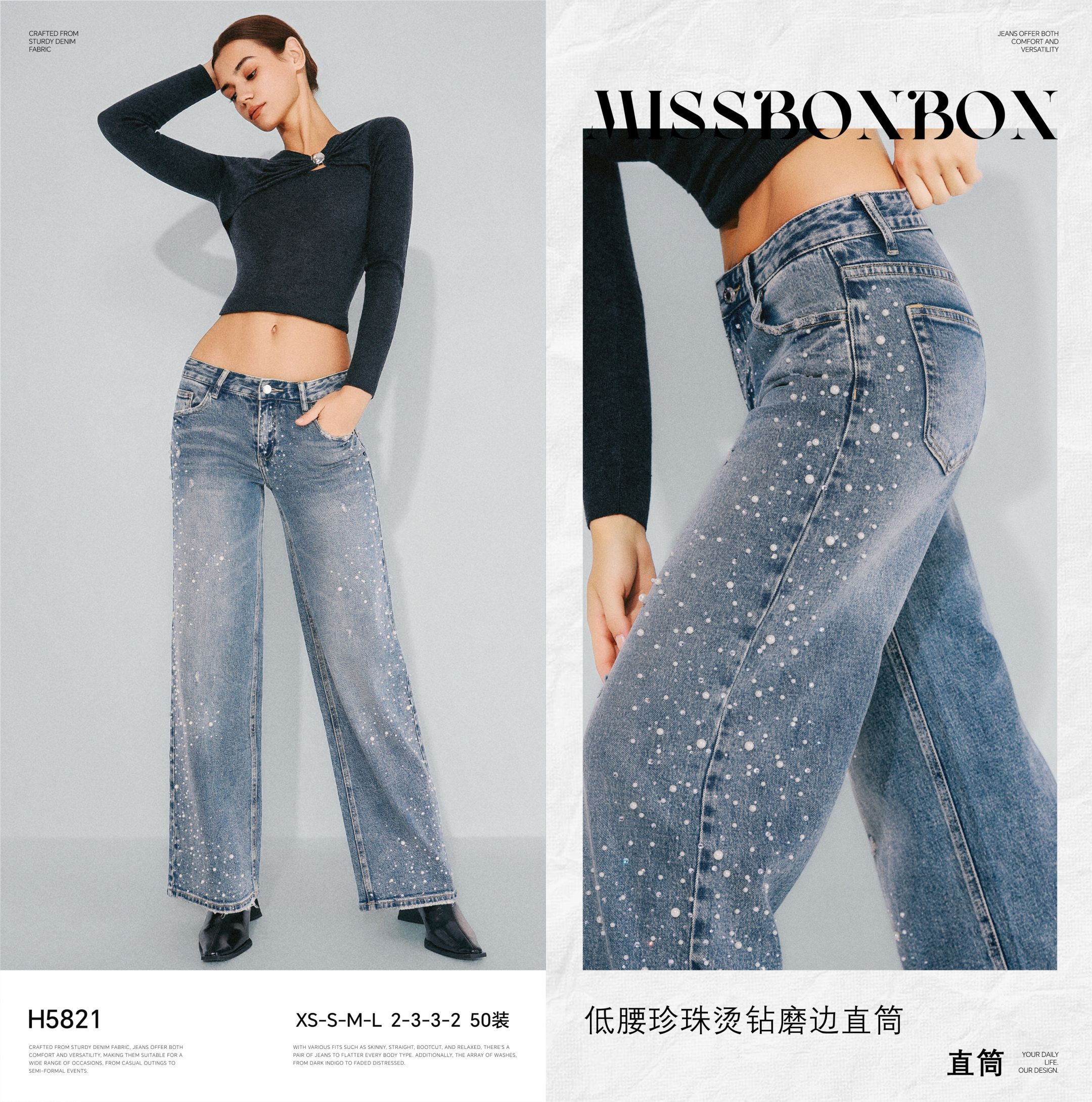 Straight Jeans with Stud Detailing
