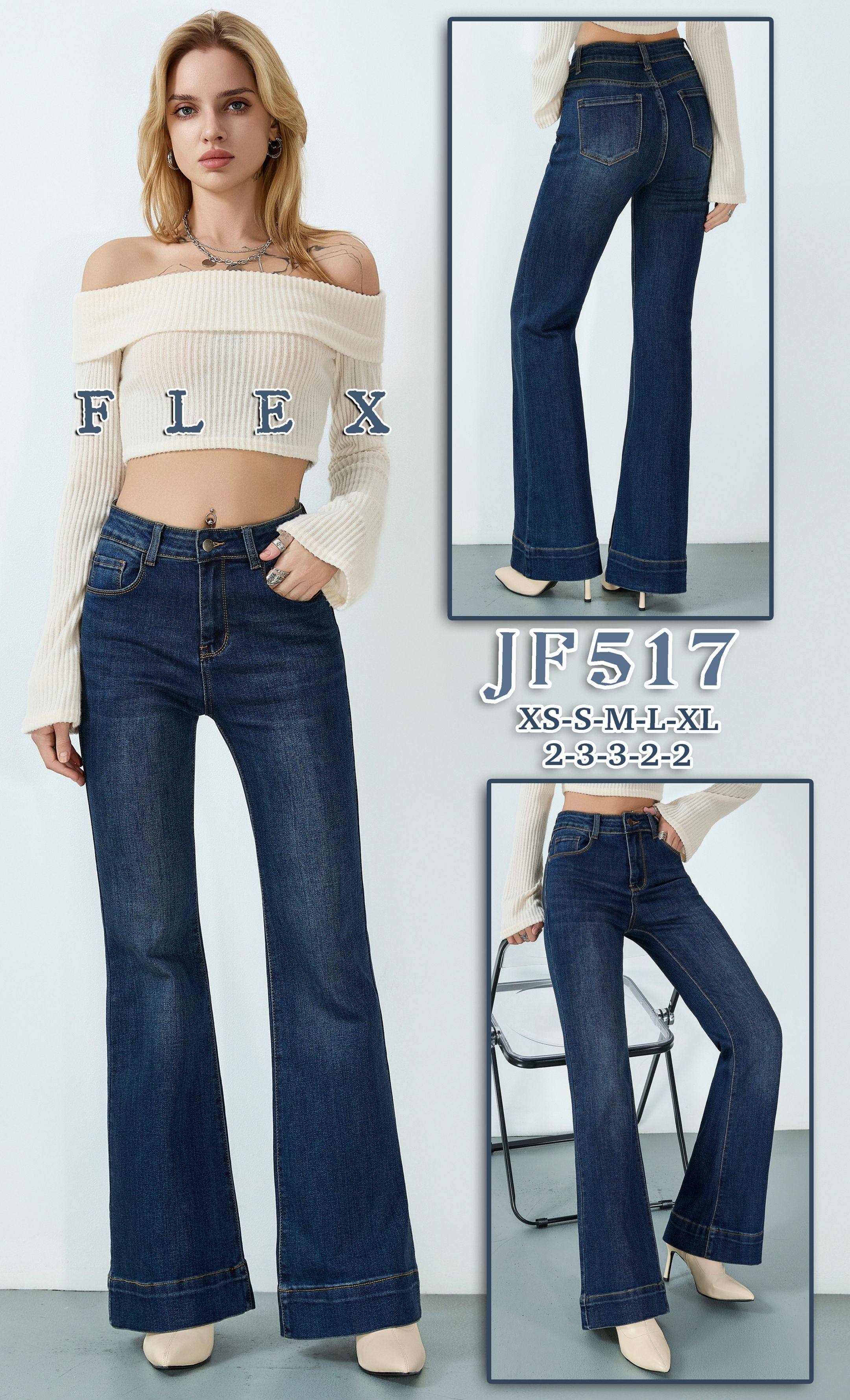 High-Rise Flared Jeans