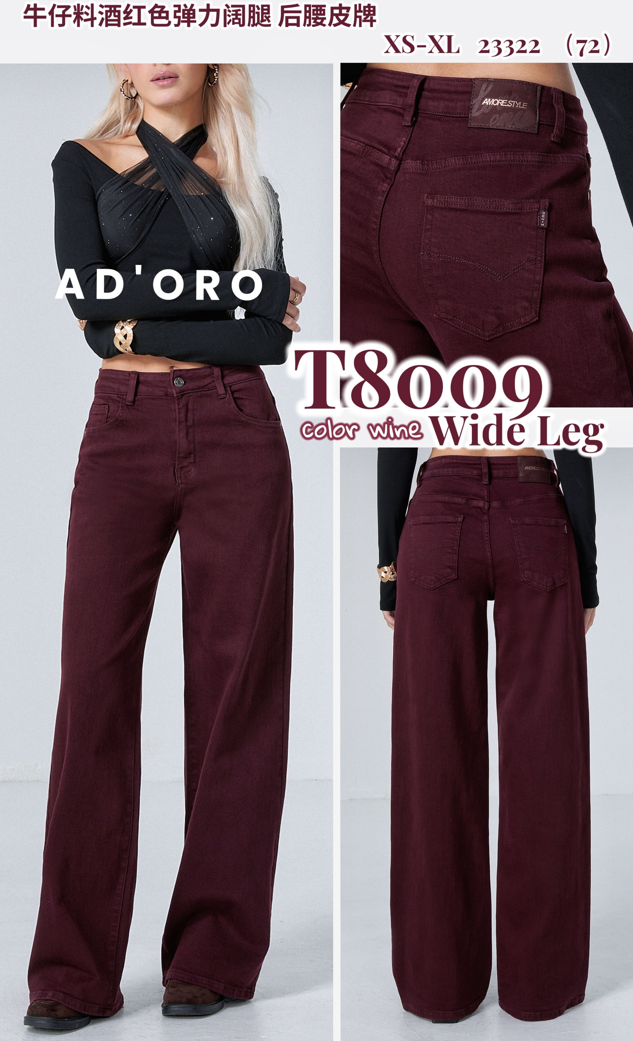 High‑Waist Flared Jeans