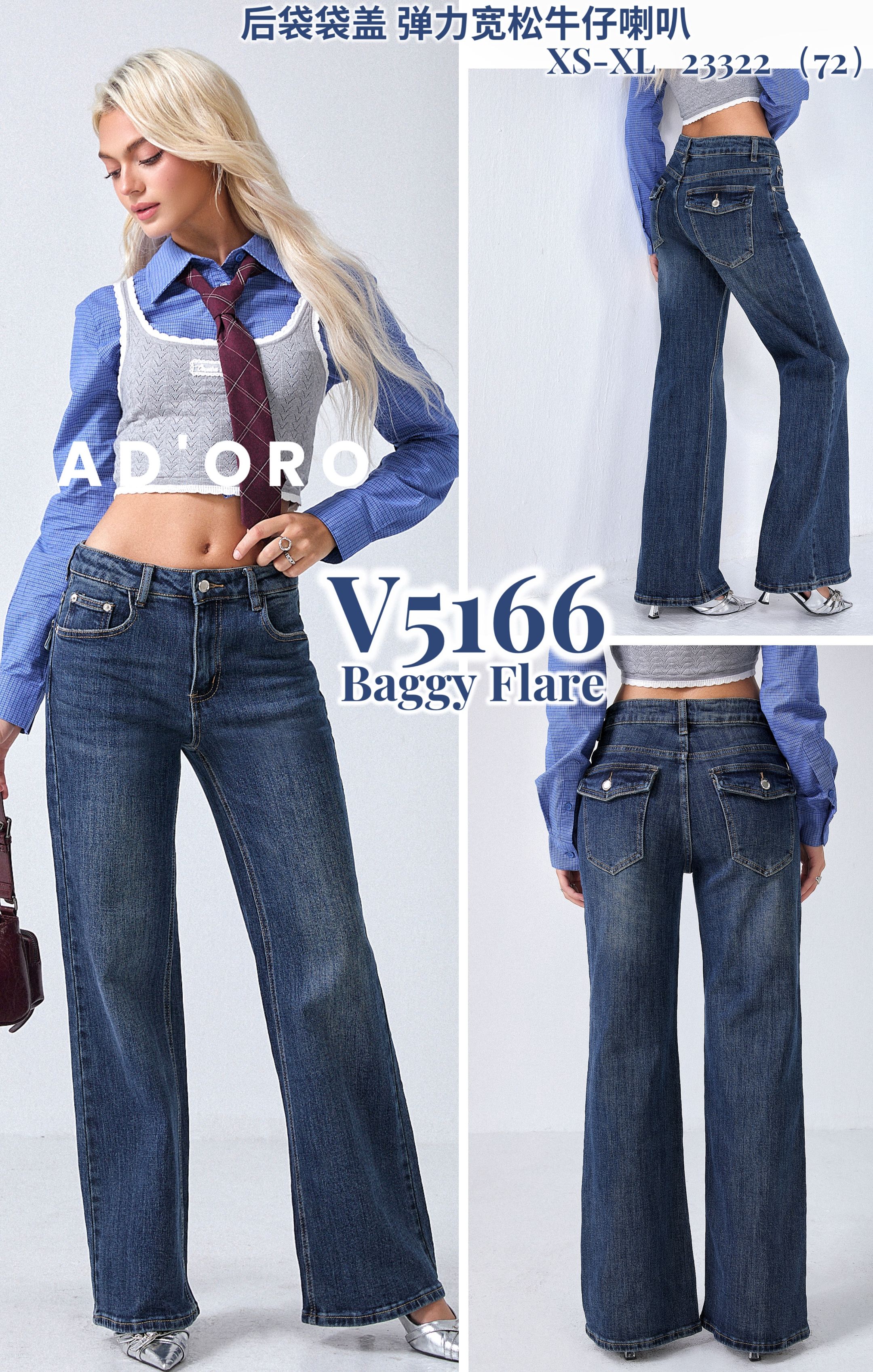 High-Rise Flared Jeans