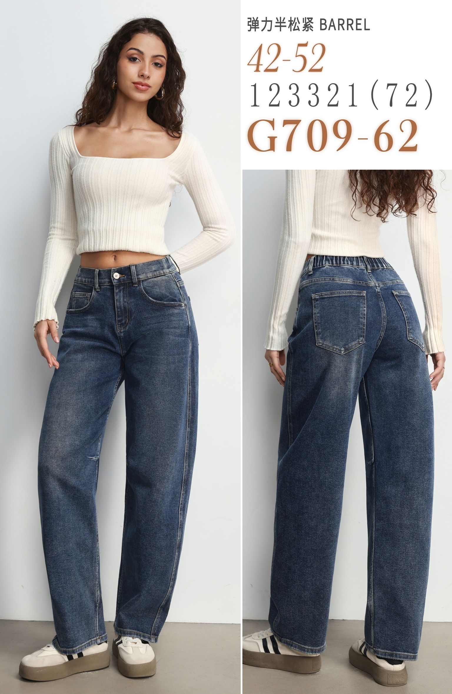 Wide-Leg Jeans