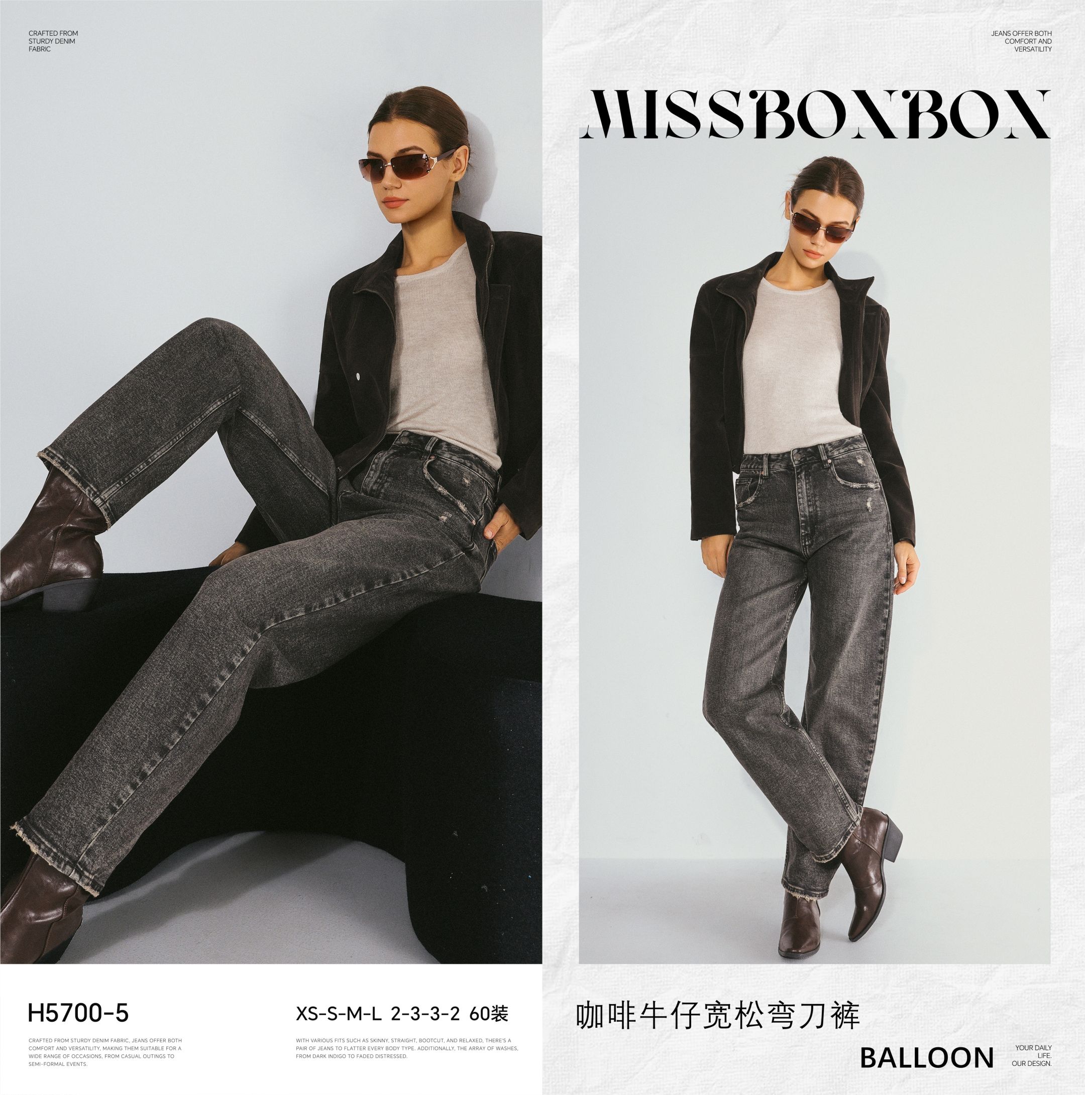 Straight High‑Rise Jeans