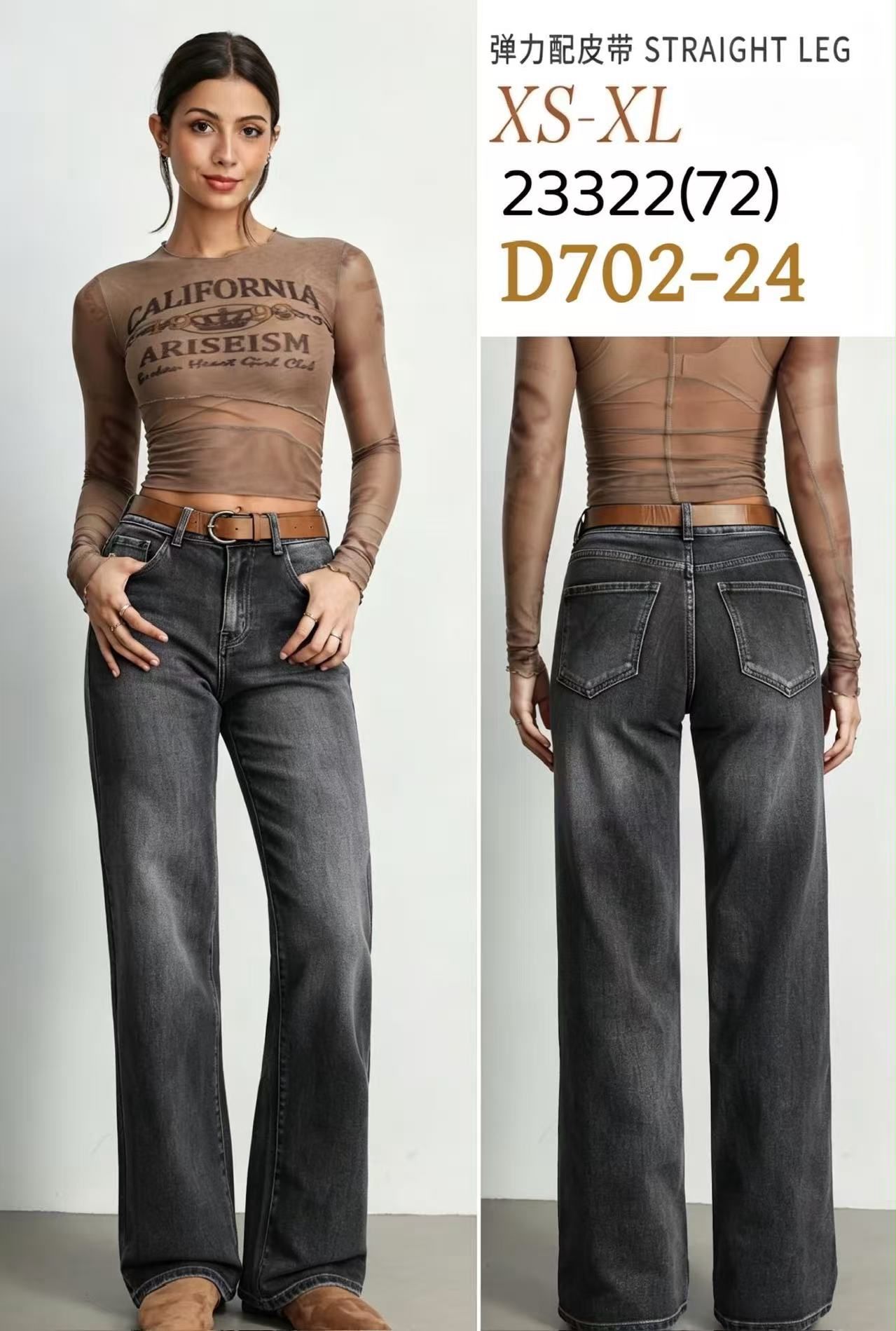 Straight‑Leg High Waist Trousers