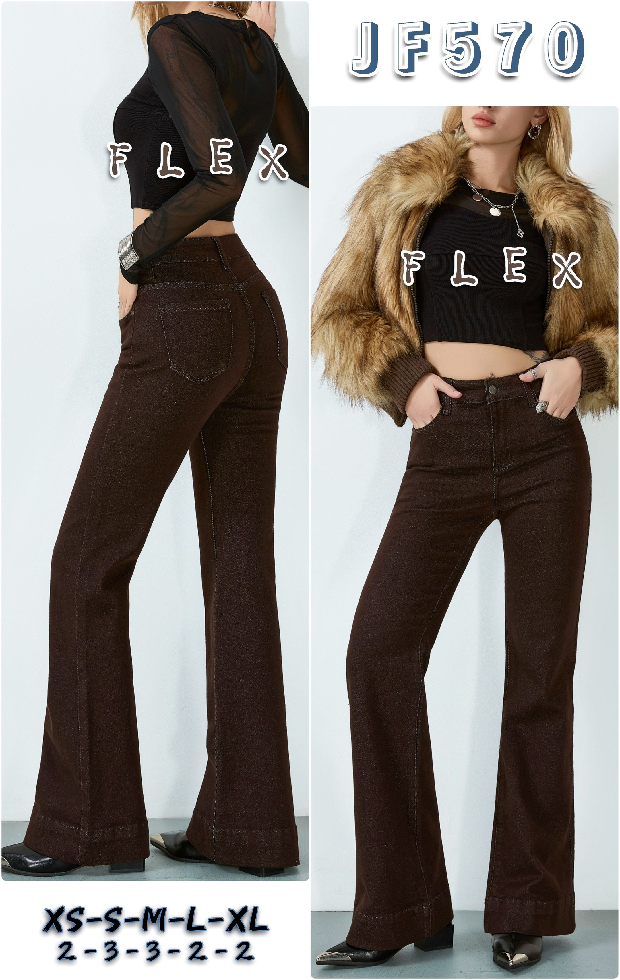 High‑Waist Flared Jeans