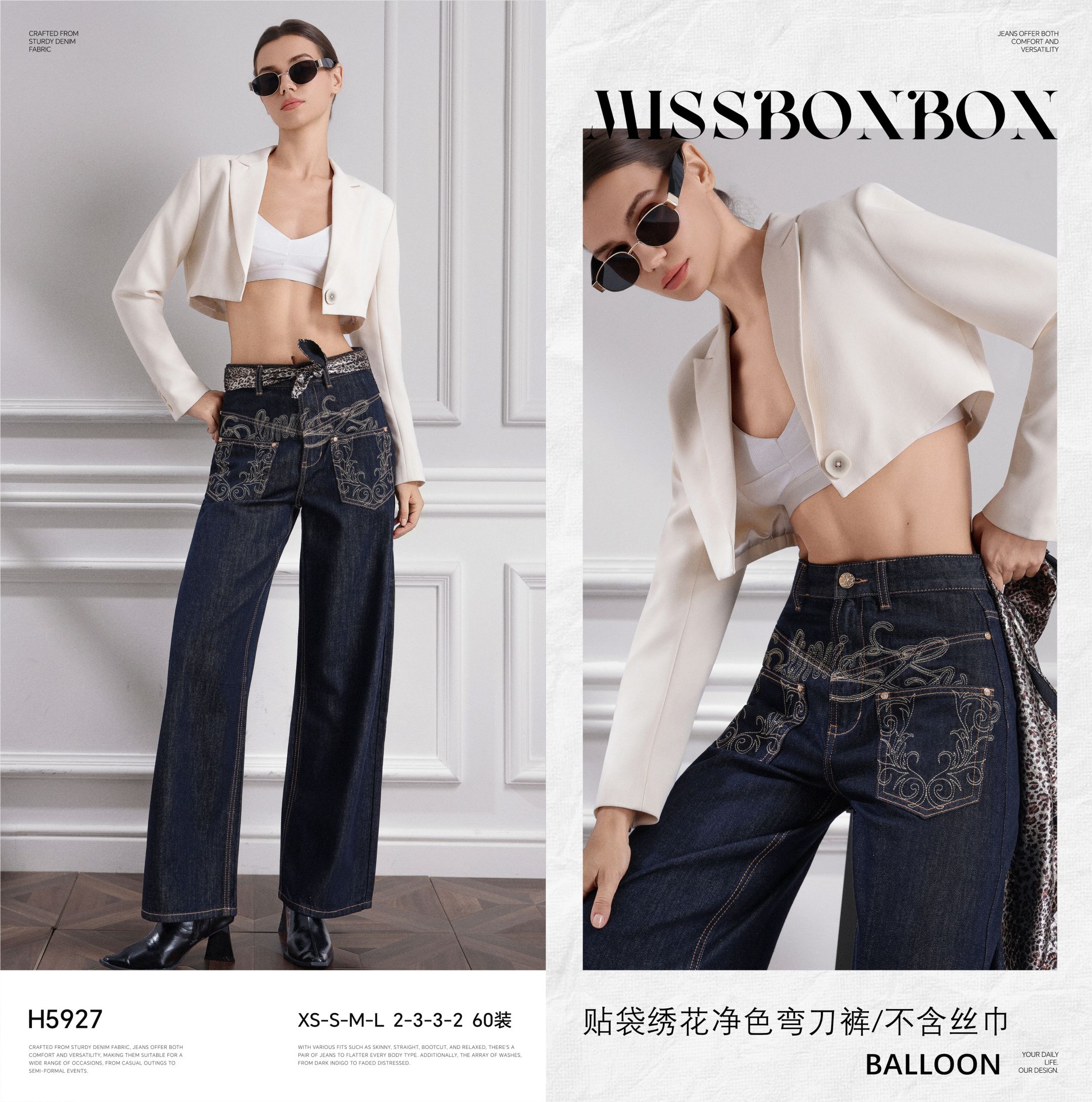 Wide-Leg Jeans with Embroidered Pockets