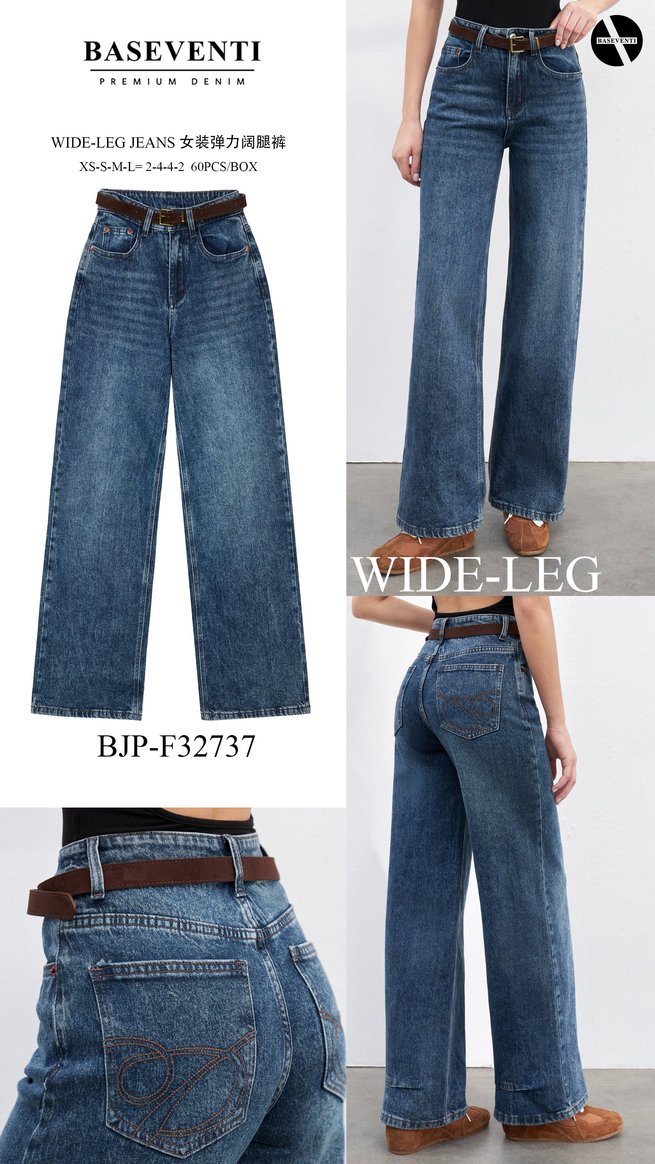 High‑Waist Wide‑Leg Jeans