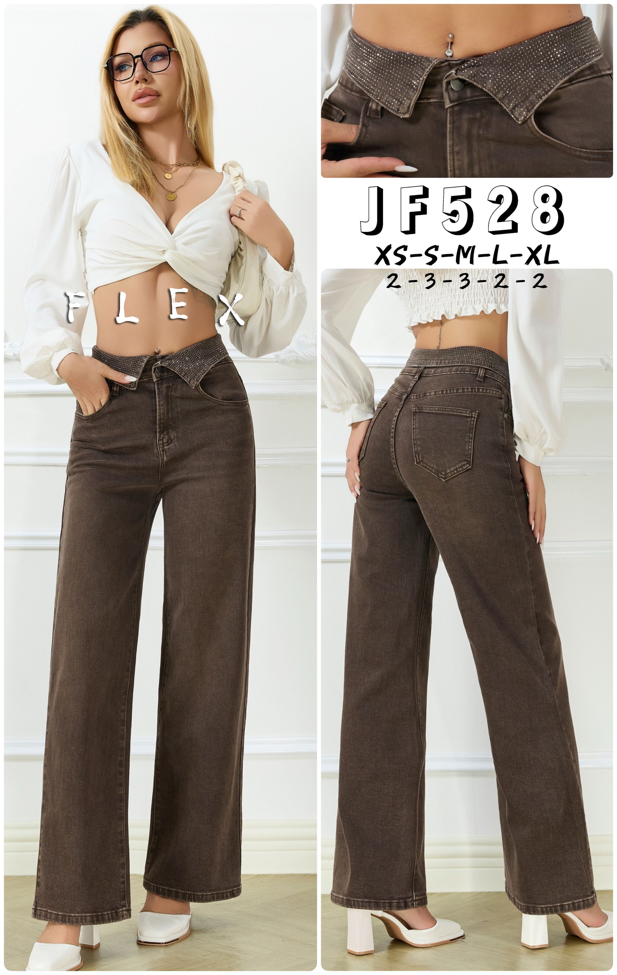 High‑Waist Studded Jeans