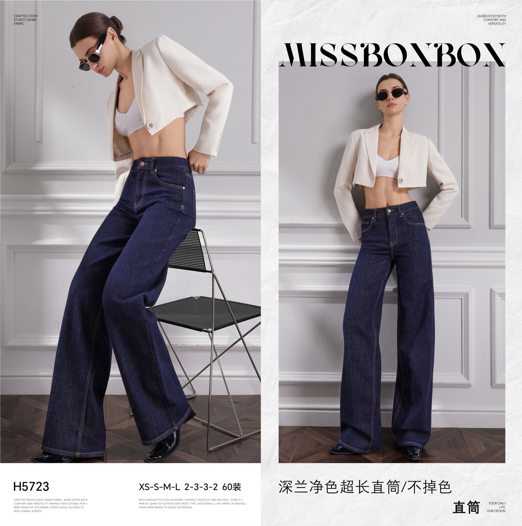 Wide-Leg Jeans