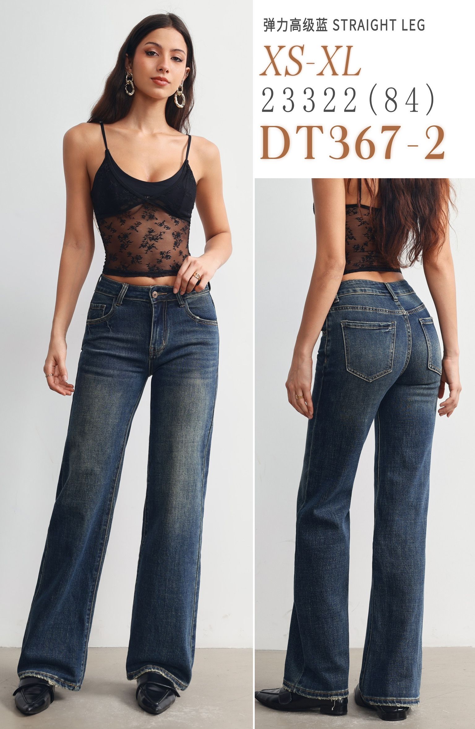 Slim Fit Jeans