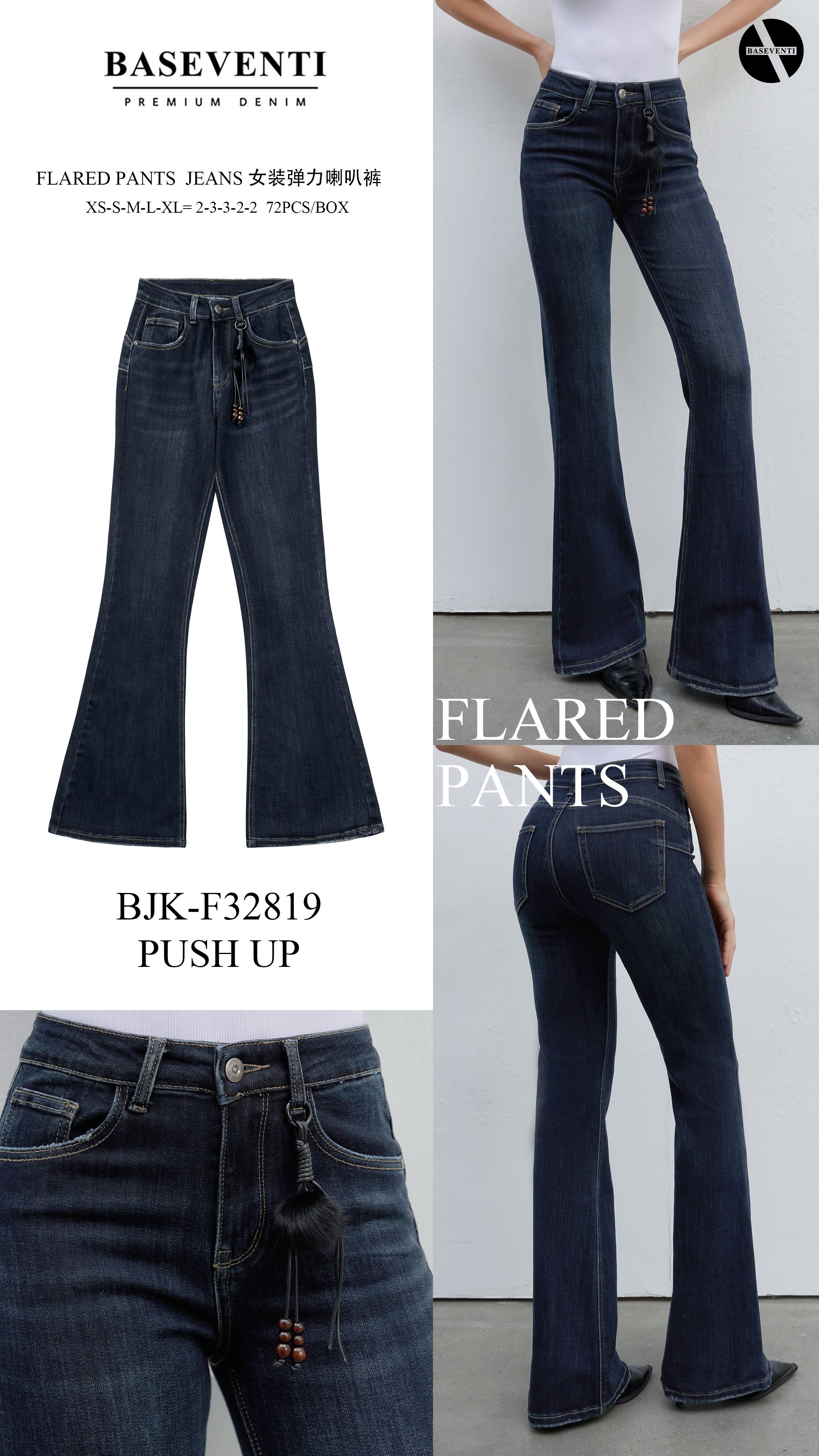 High‑Waist Flared Jeans