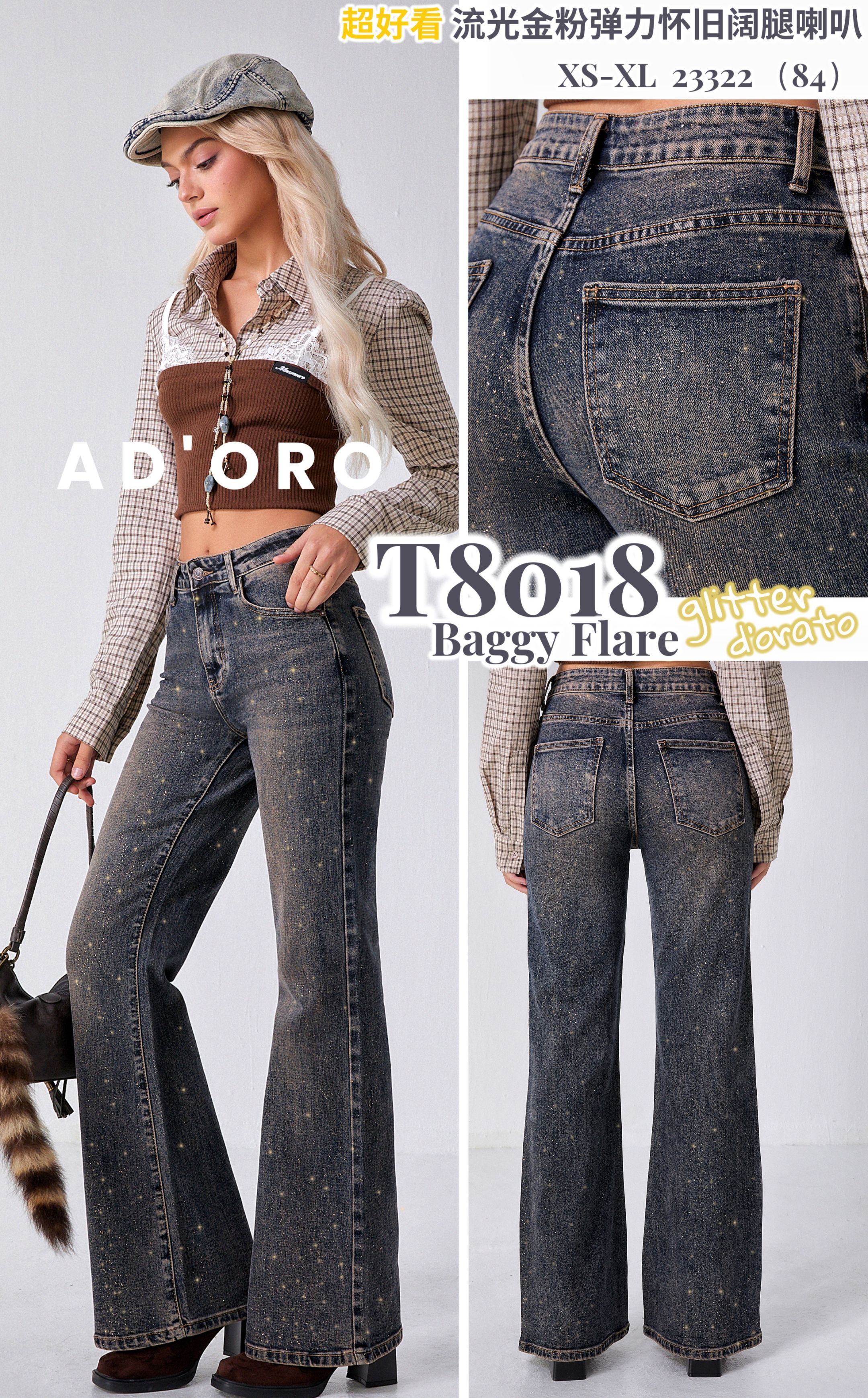 High‑Waist Flare Trousers