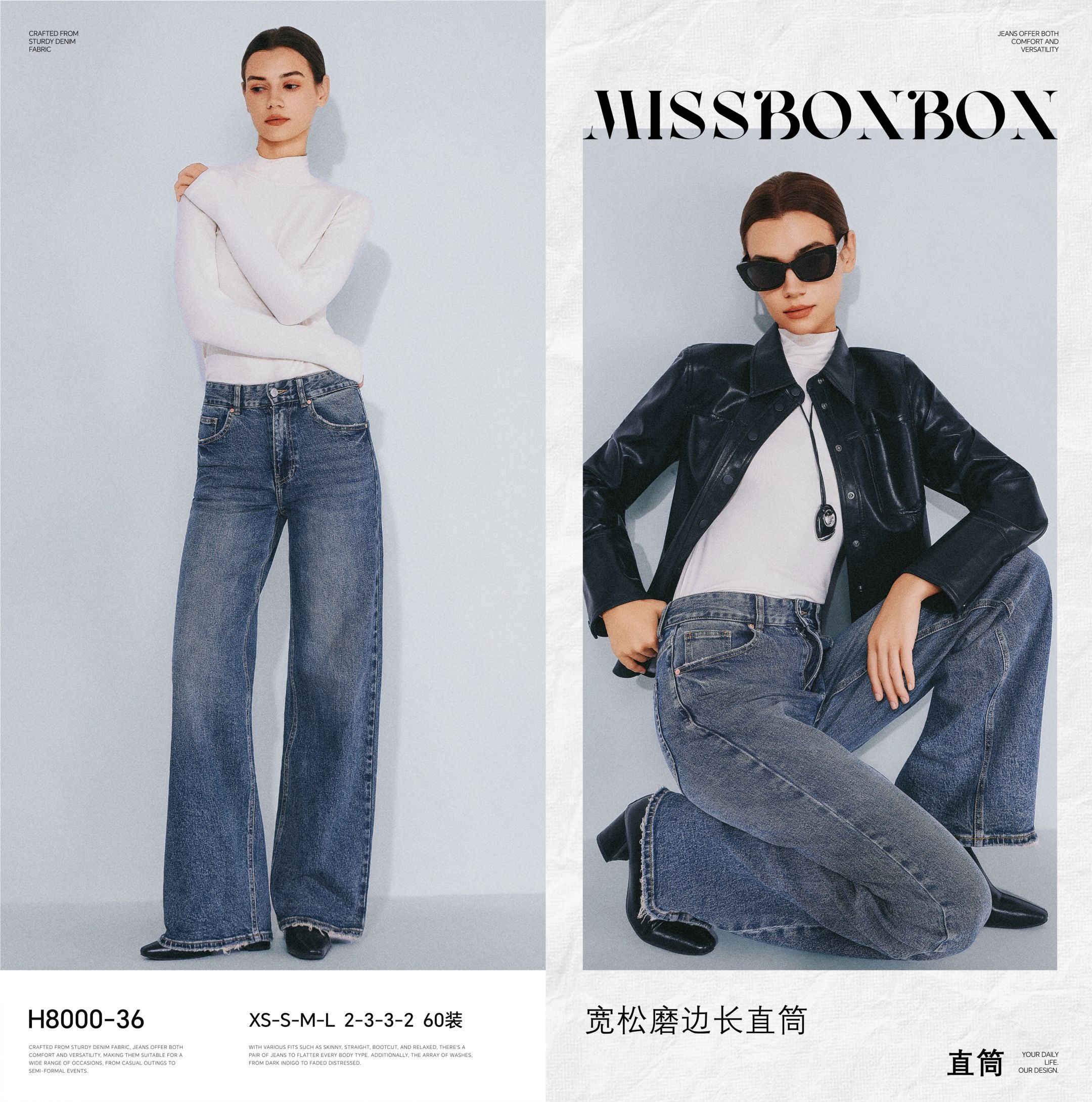 Straight High‑Waist Jeans