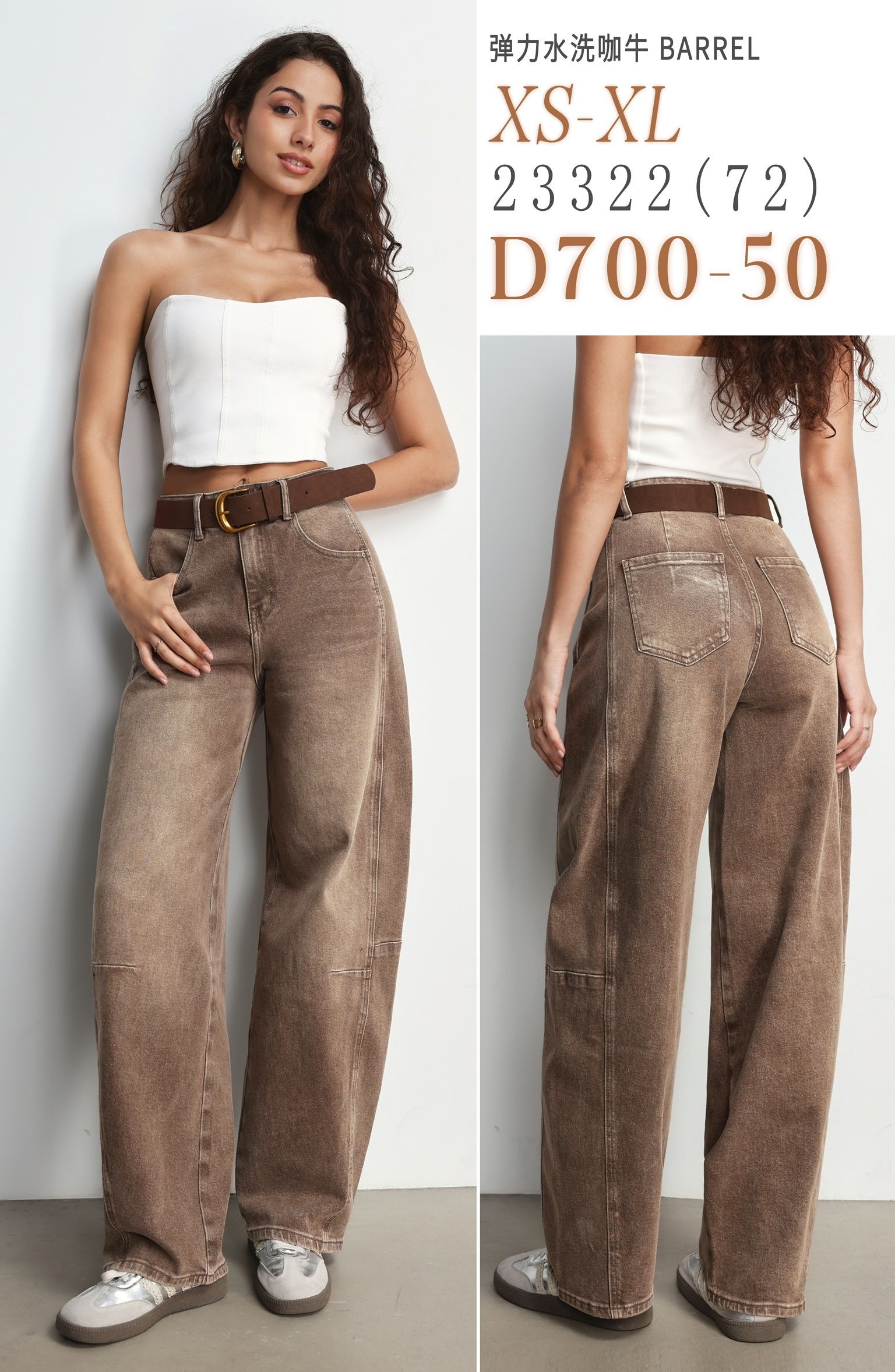 Wide-Leg Jeans