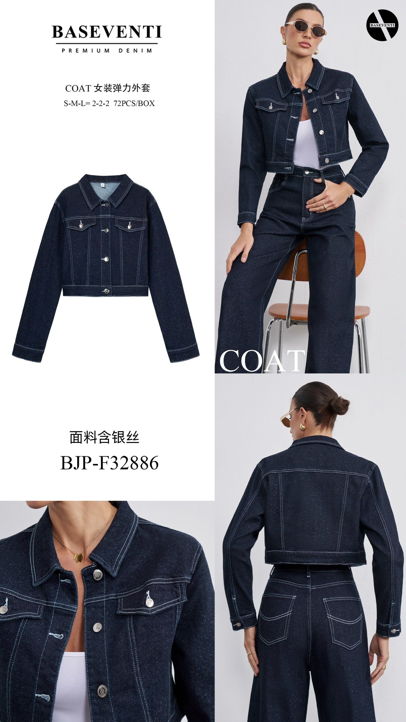 Tailored Crop Jacket