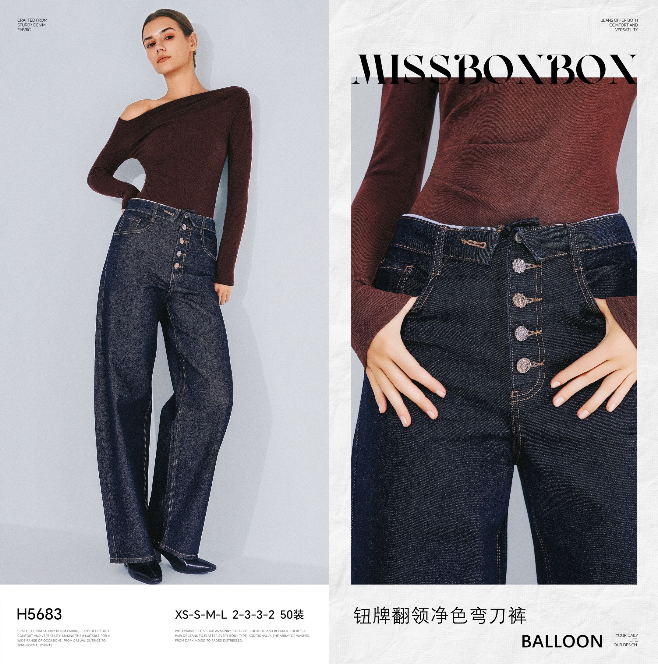High‑Waist Flared Jeans