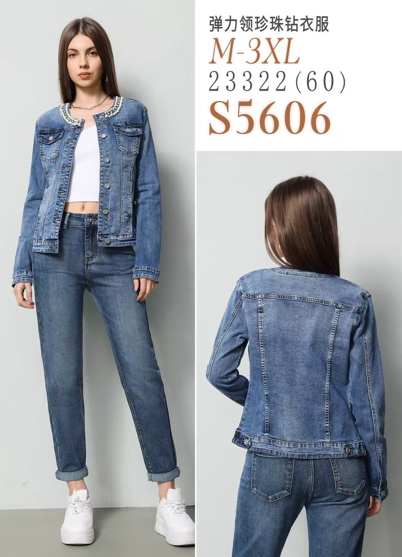 Classic Straight Denim Jacket