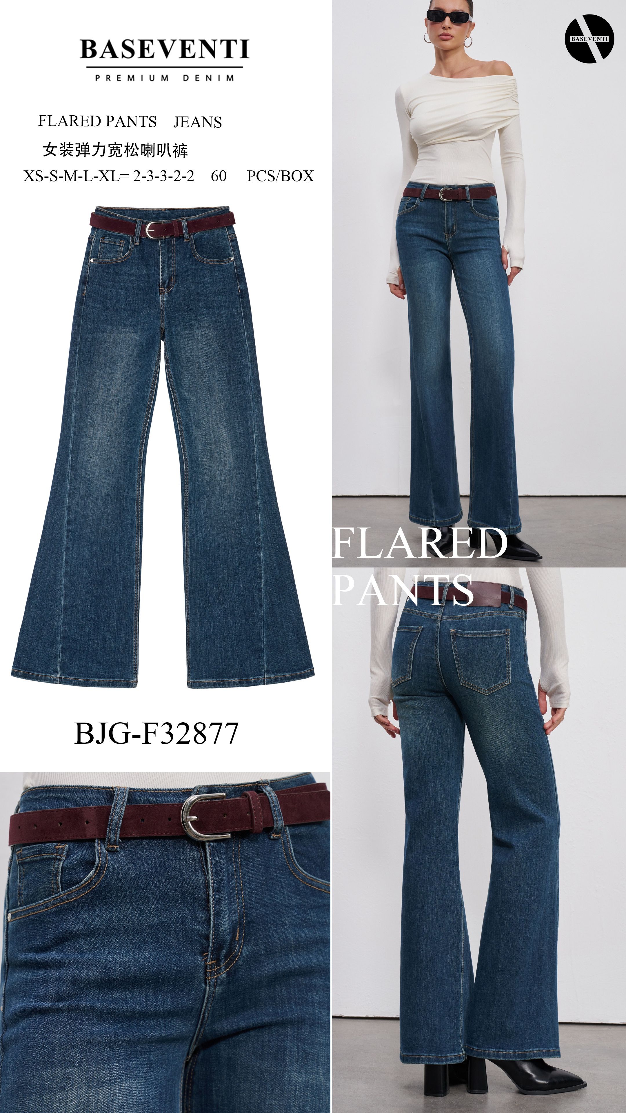 High‑Waist Flared Jeans