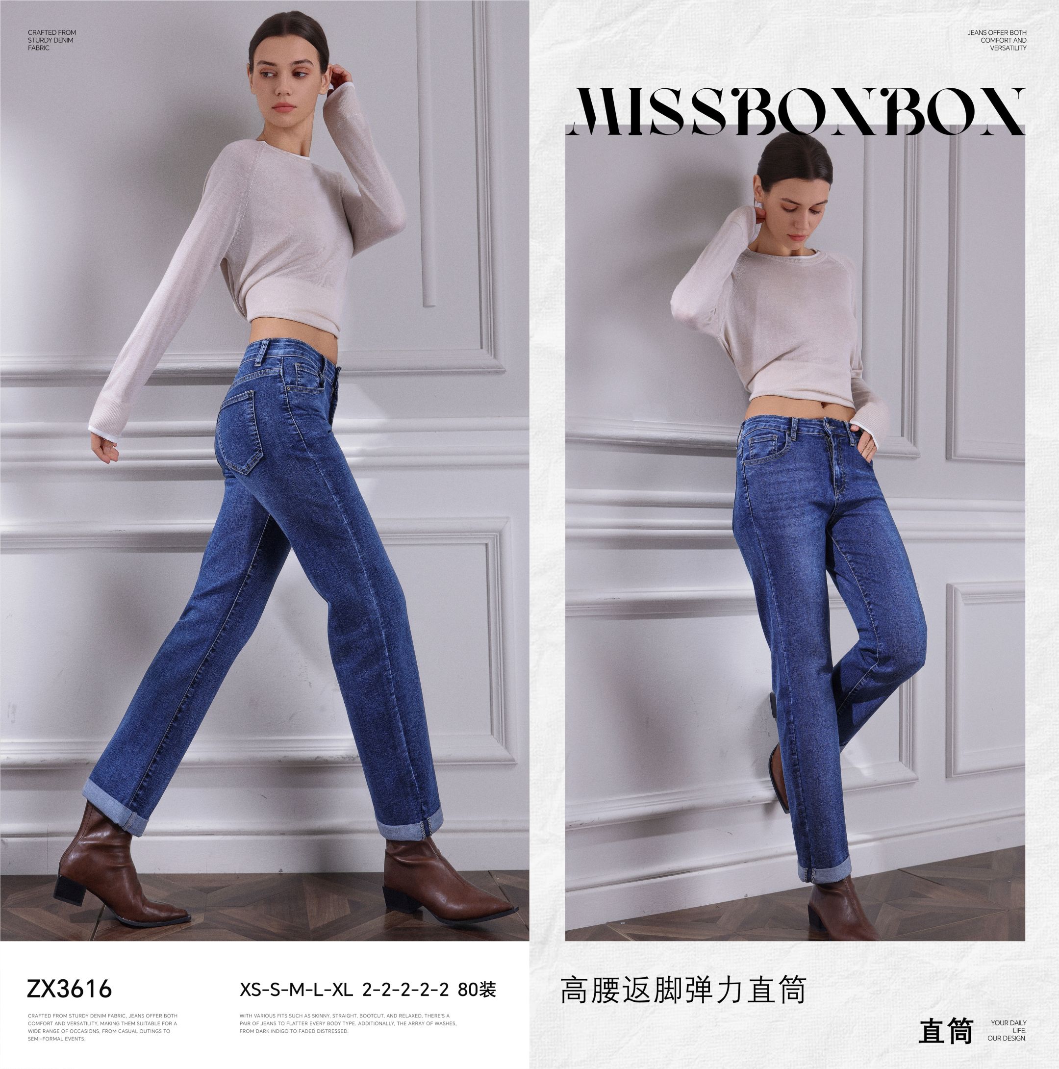 High-Rise Straight Jeans